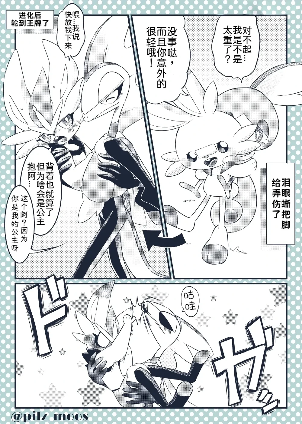 หน้า 53