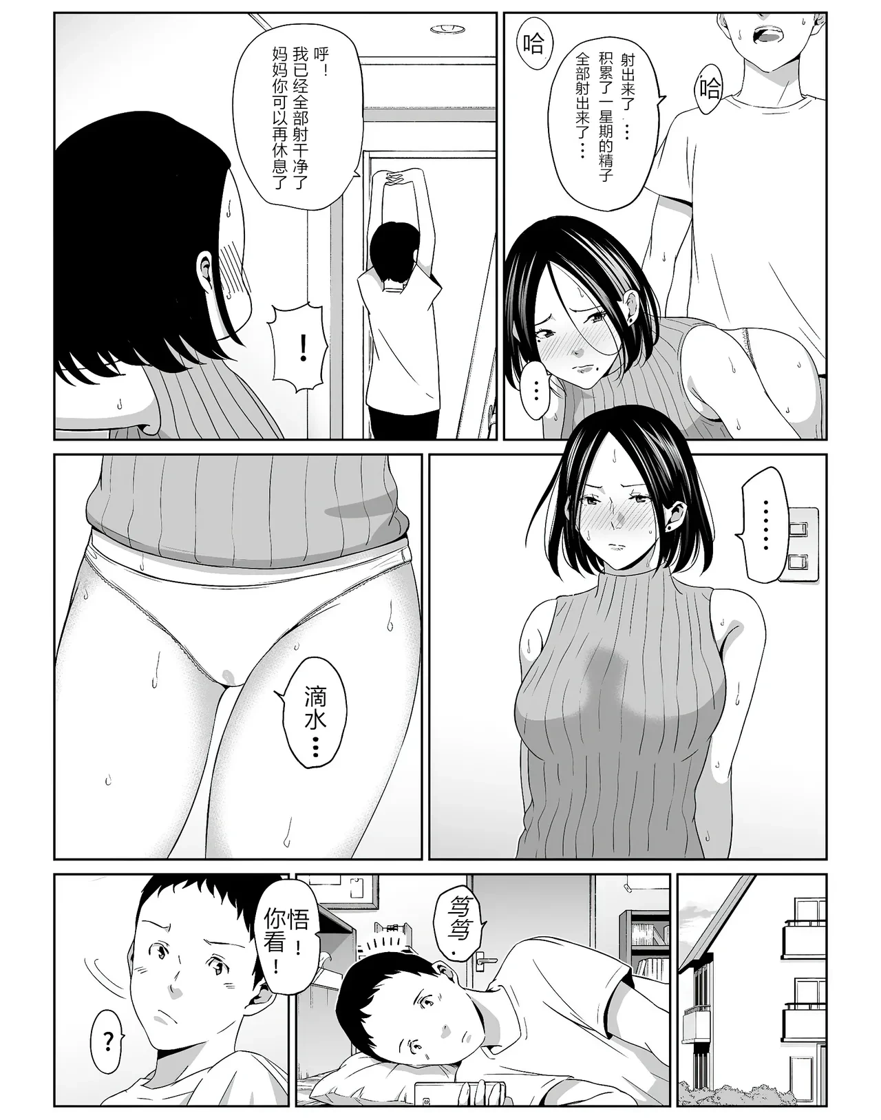 หน้า 9