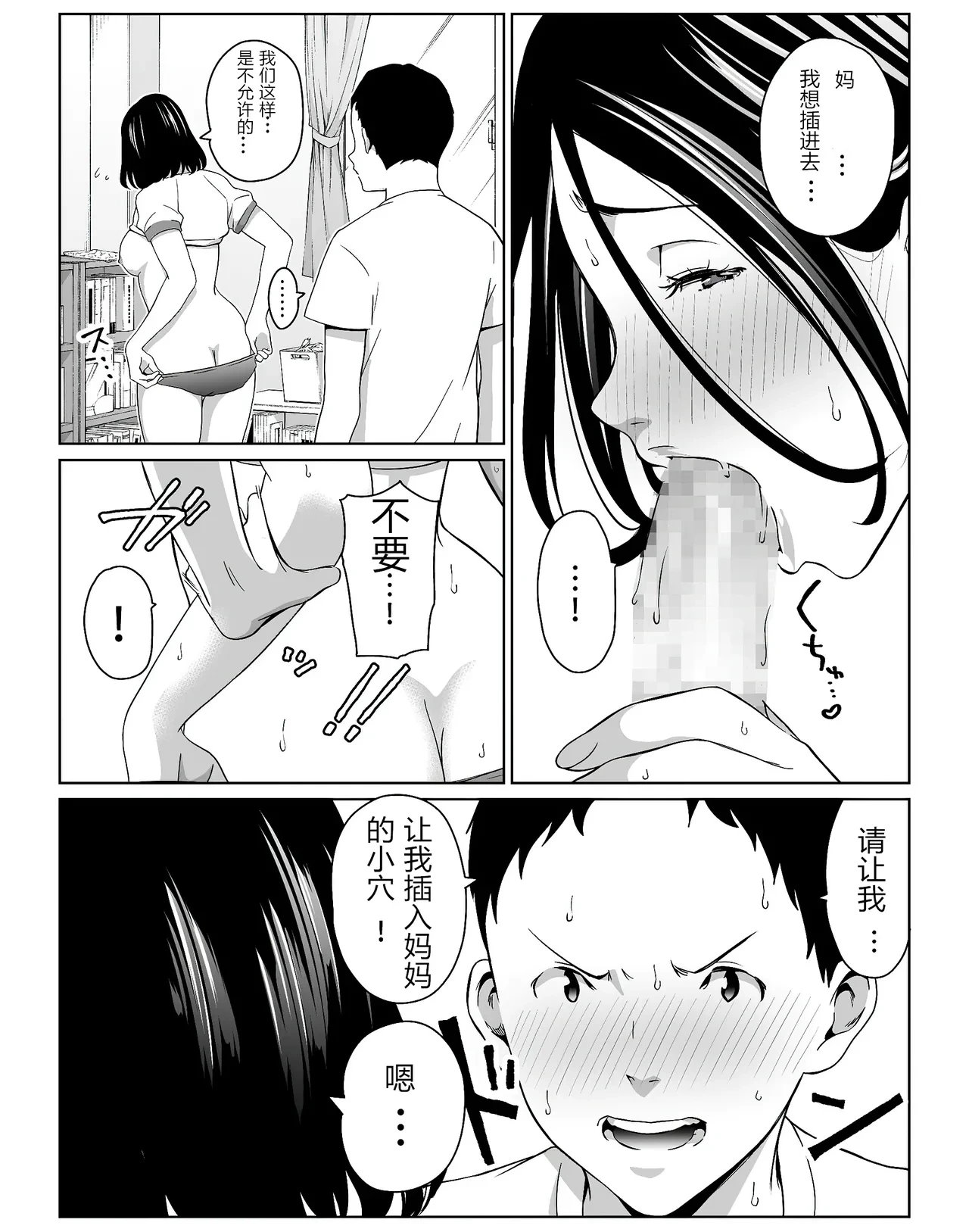 หน้า 15