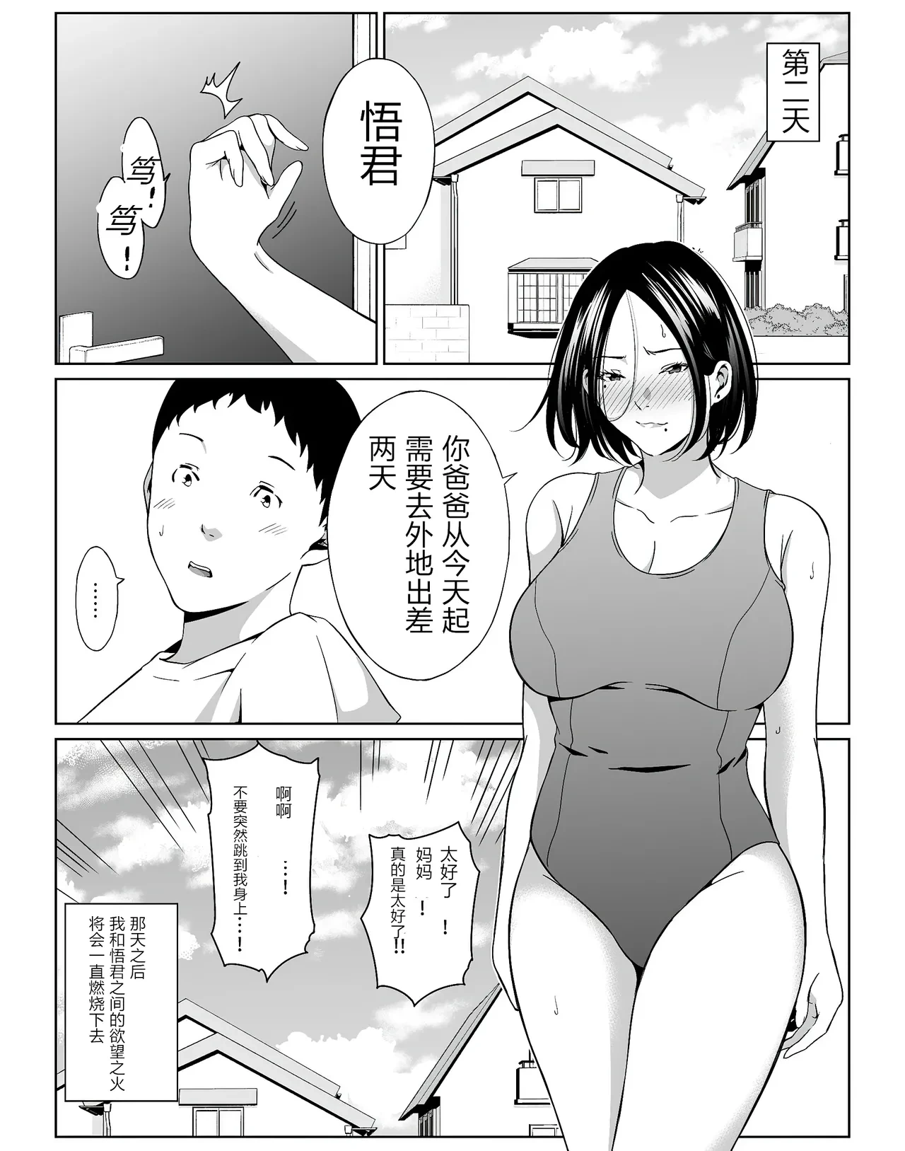 หน้า 27
