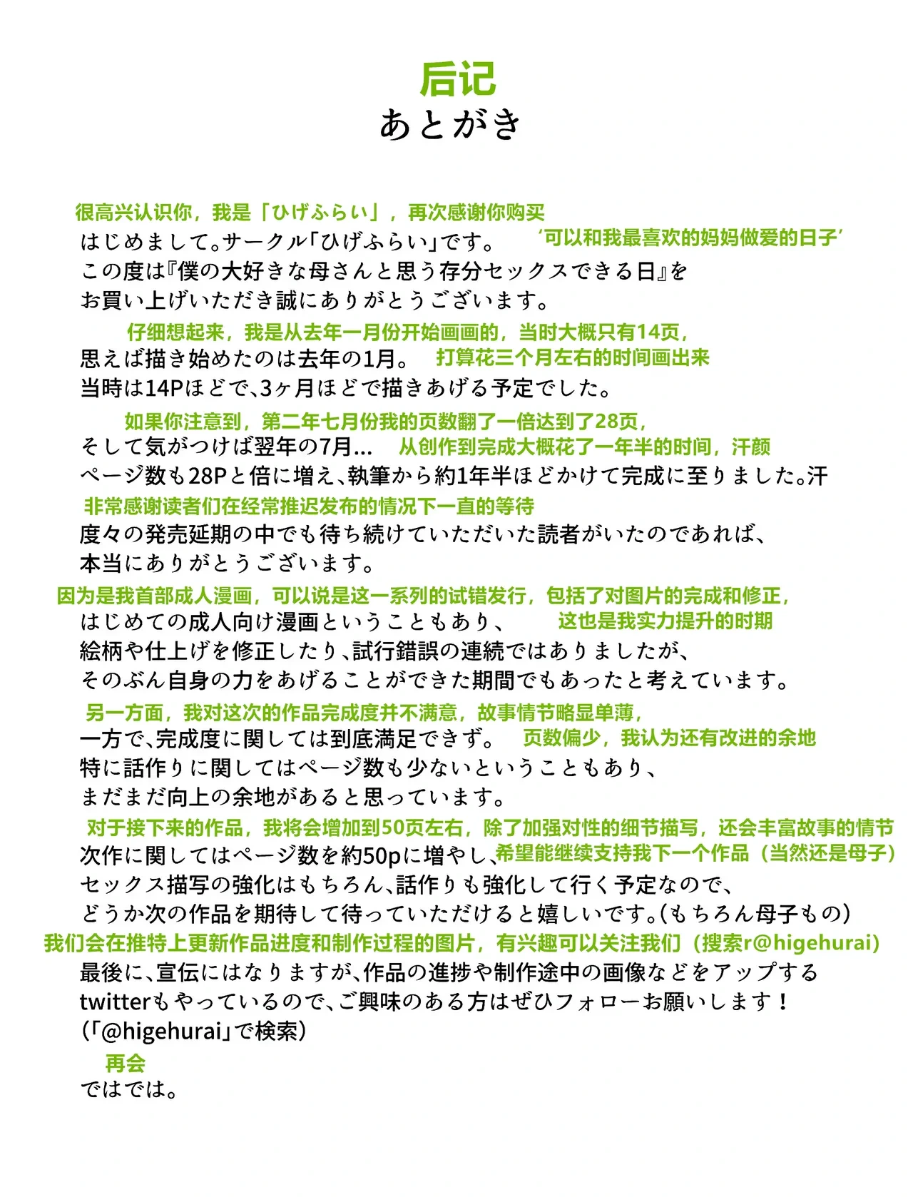 หน้า 28