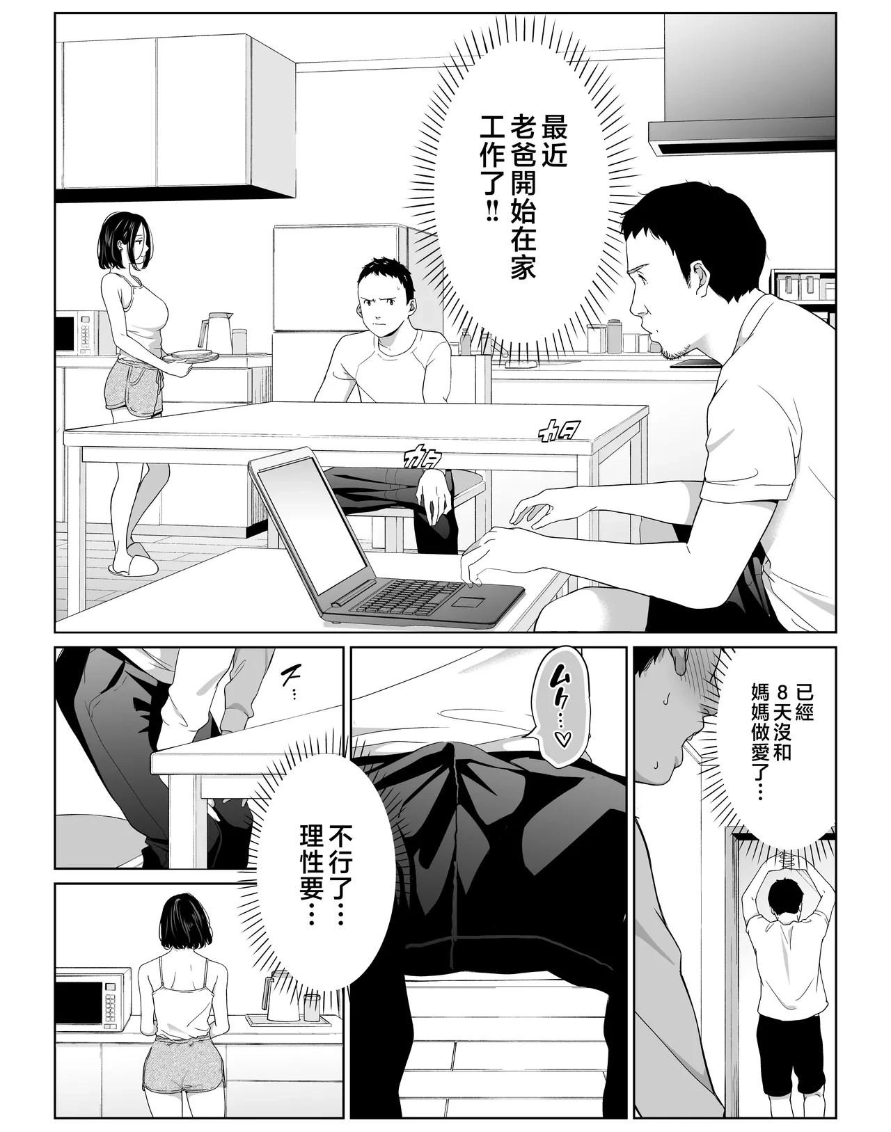 หน้า 31