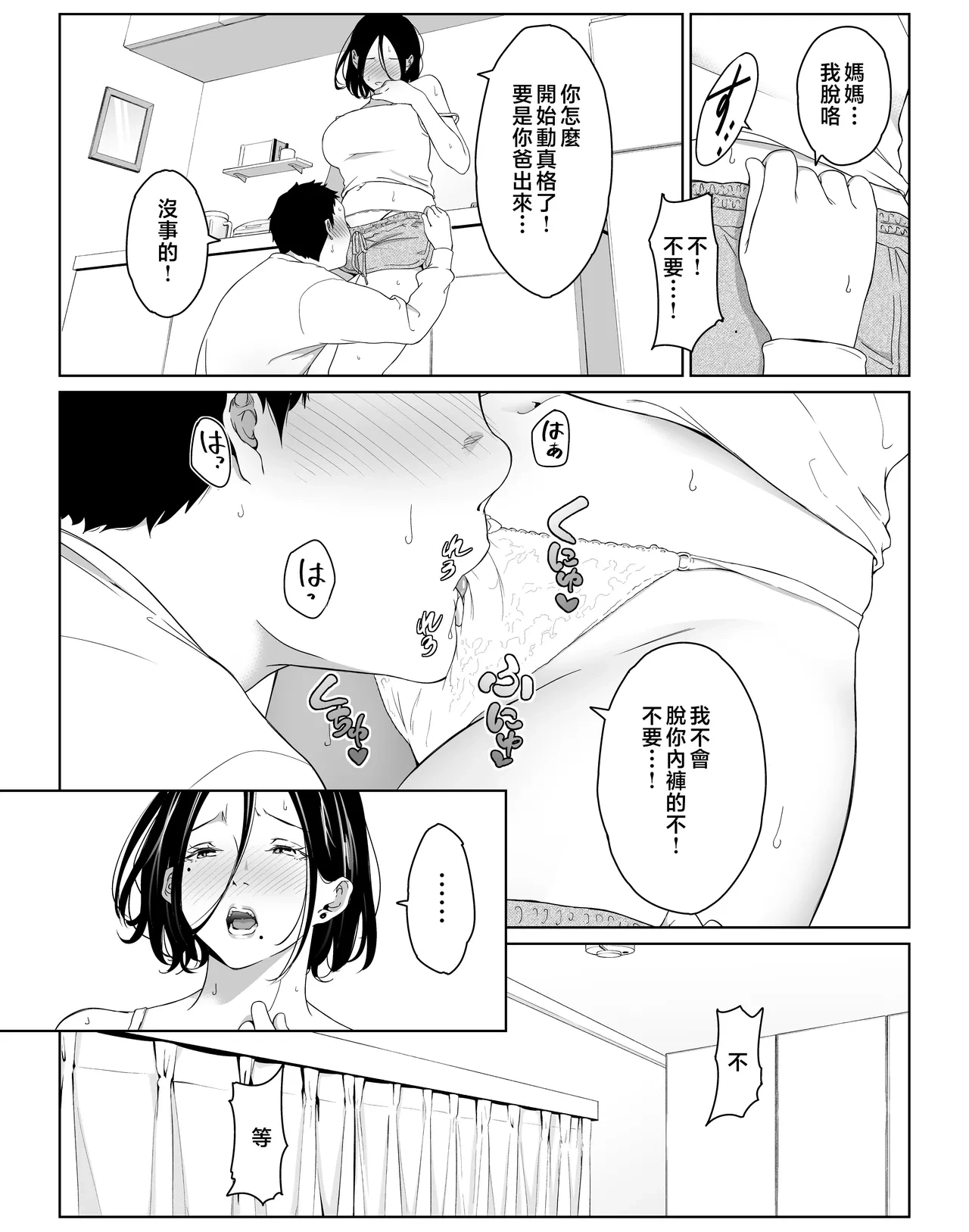 หน้า 36