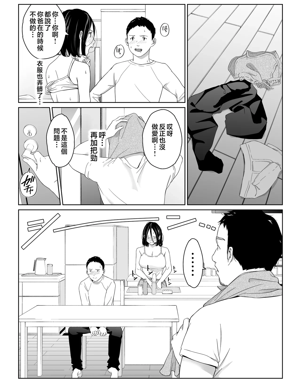 หน้า 41