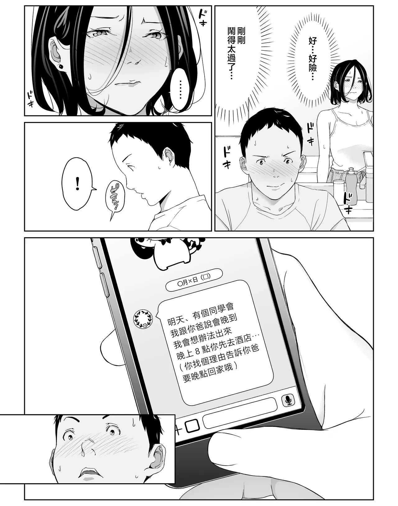 หน้า 42
