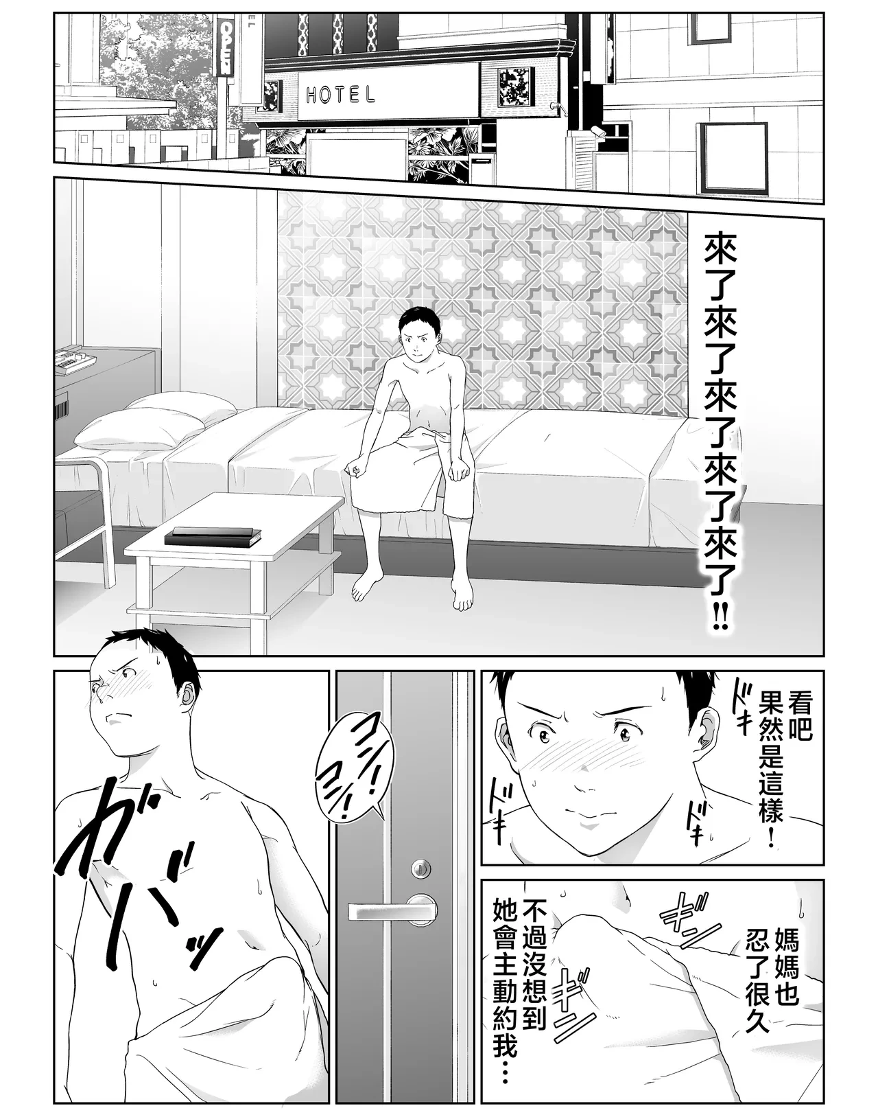 หน้า 43