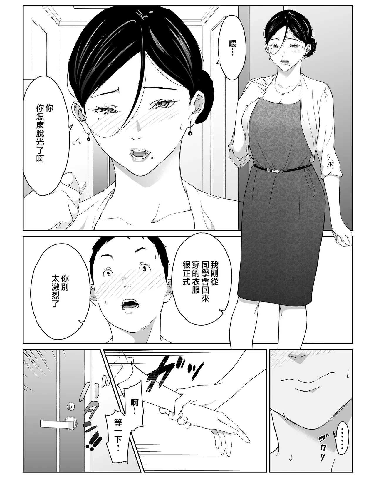 หน้า 44