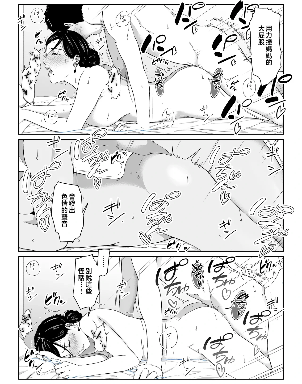 หน้า 56