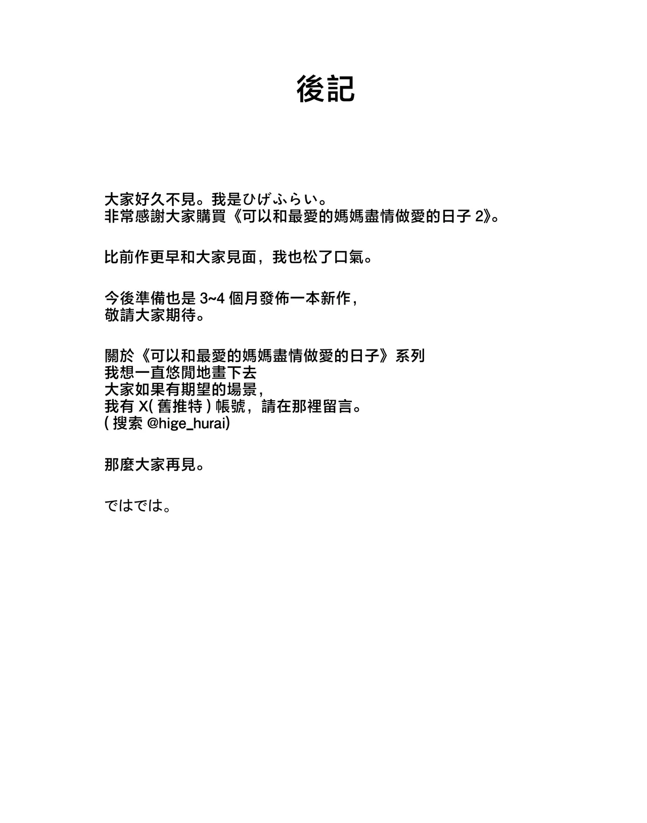 หน้า 61