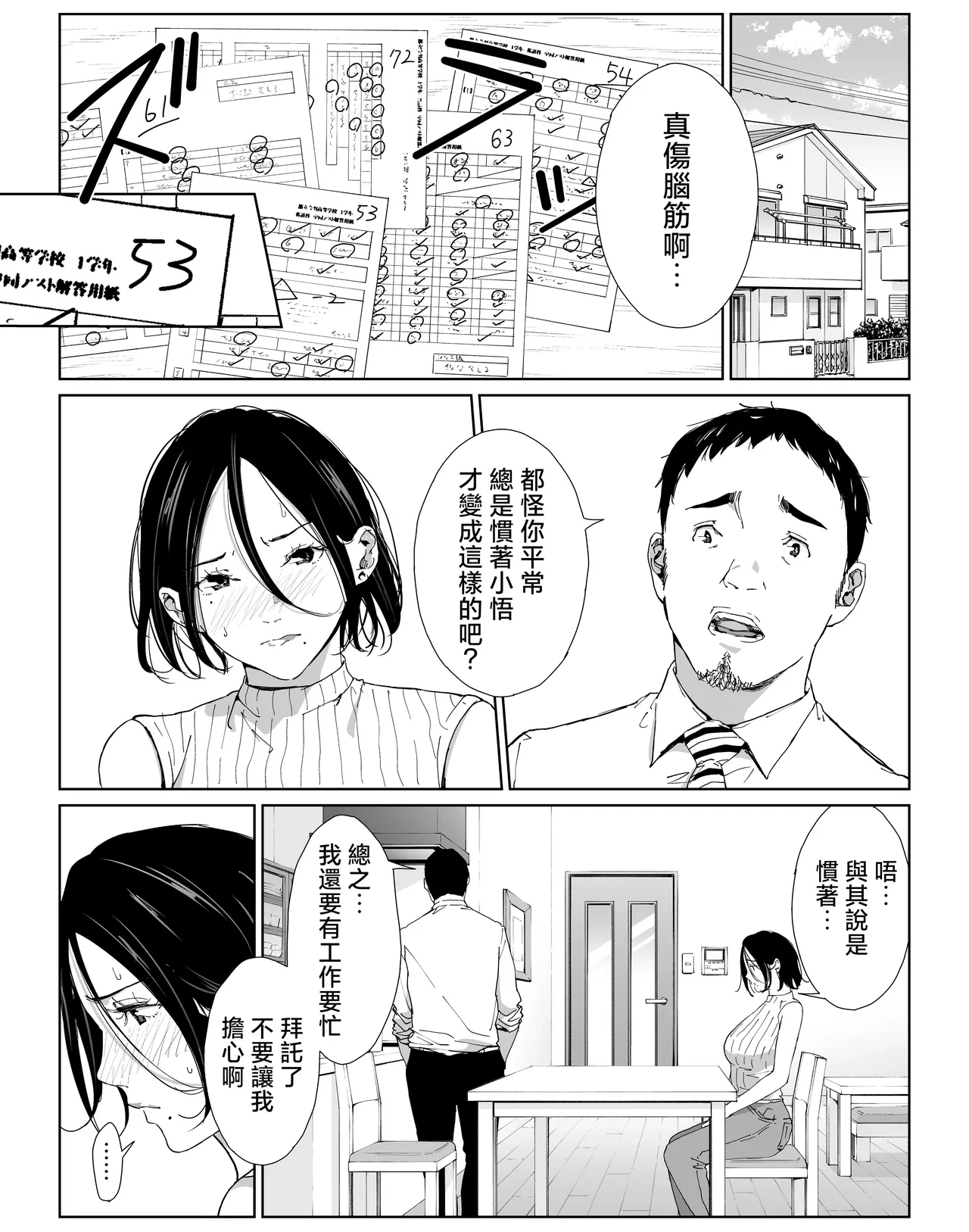 หน้า 64