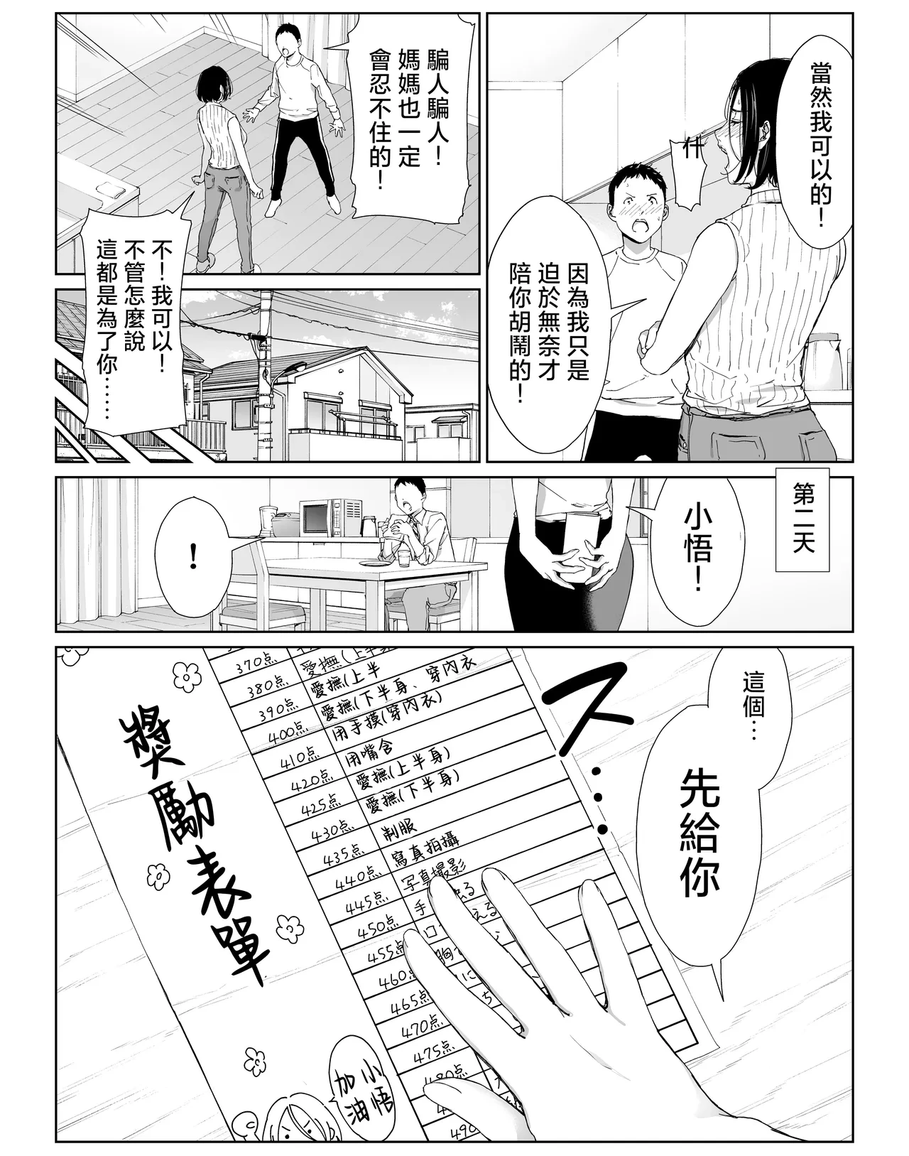 หน้า 66
