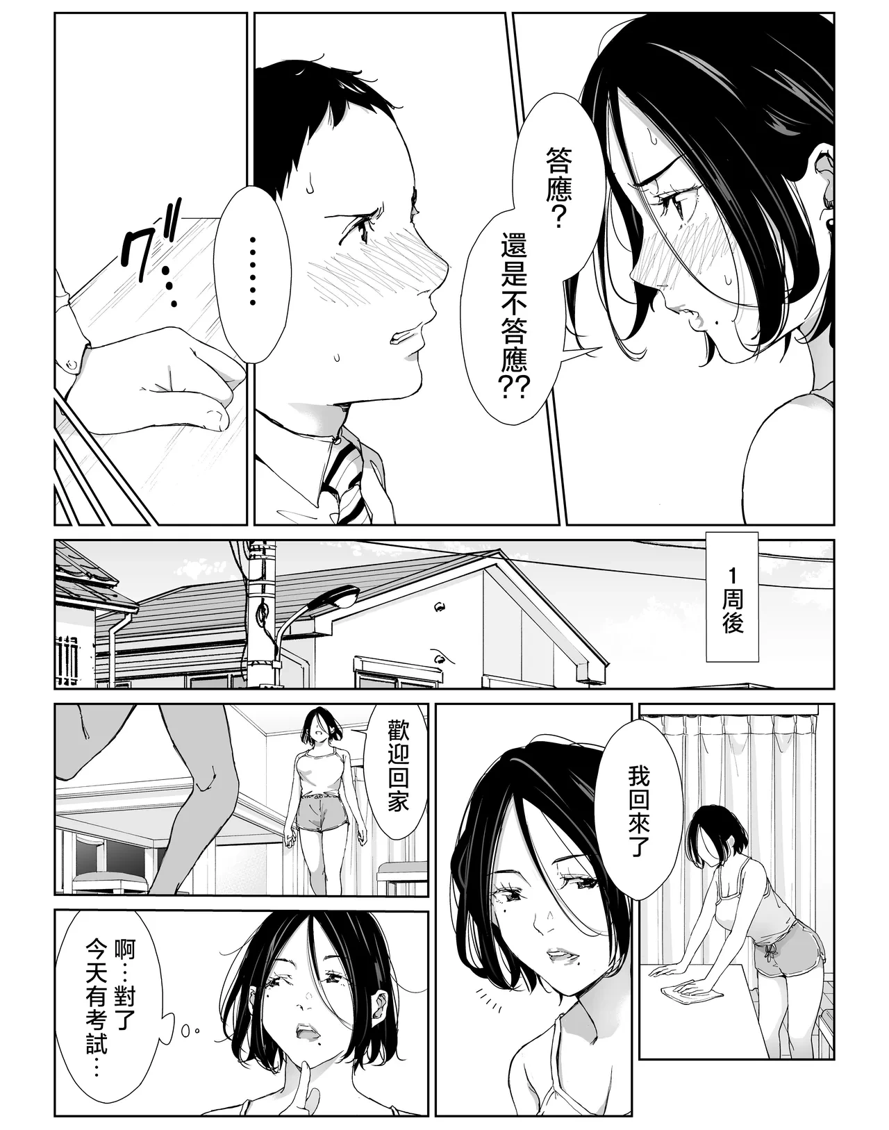 หน้า 68