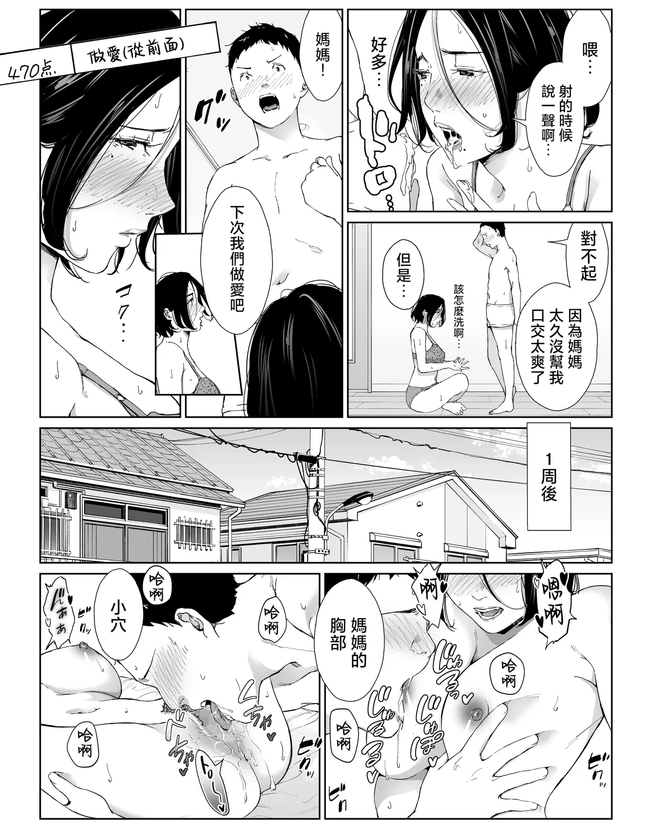 หน้า 78