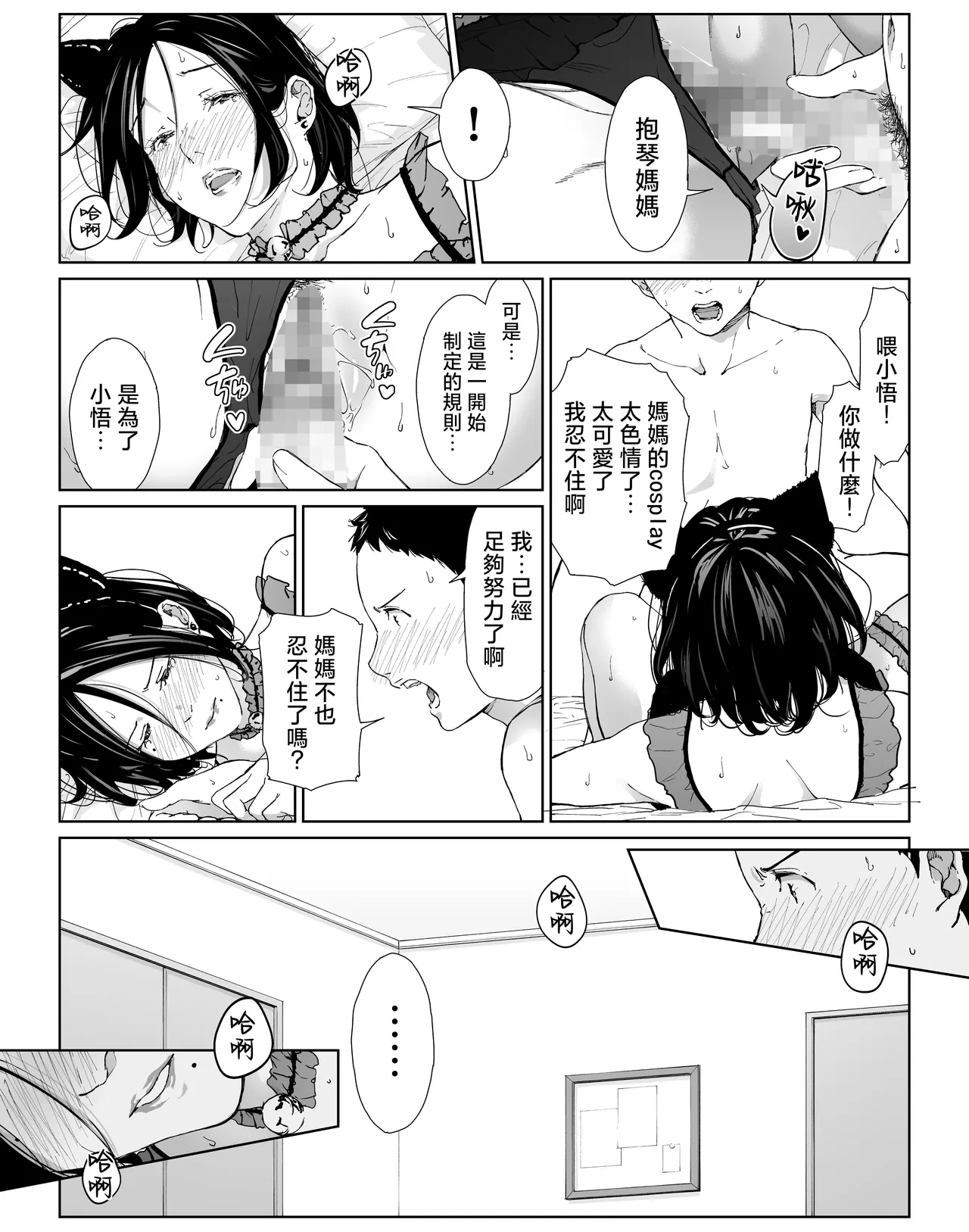 หน้า 87