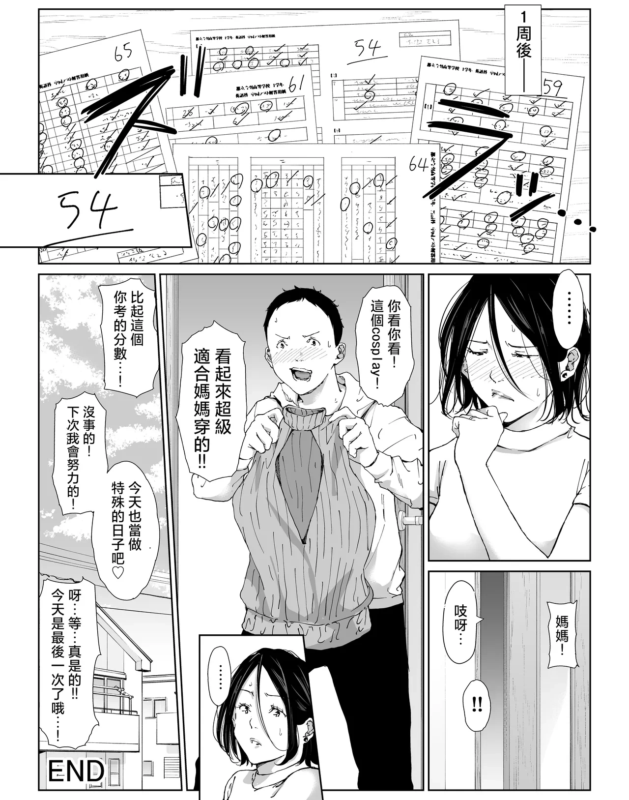 หน้า 97