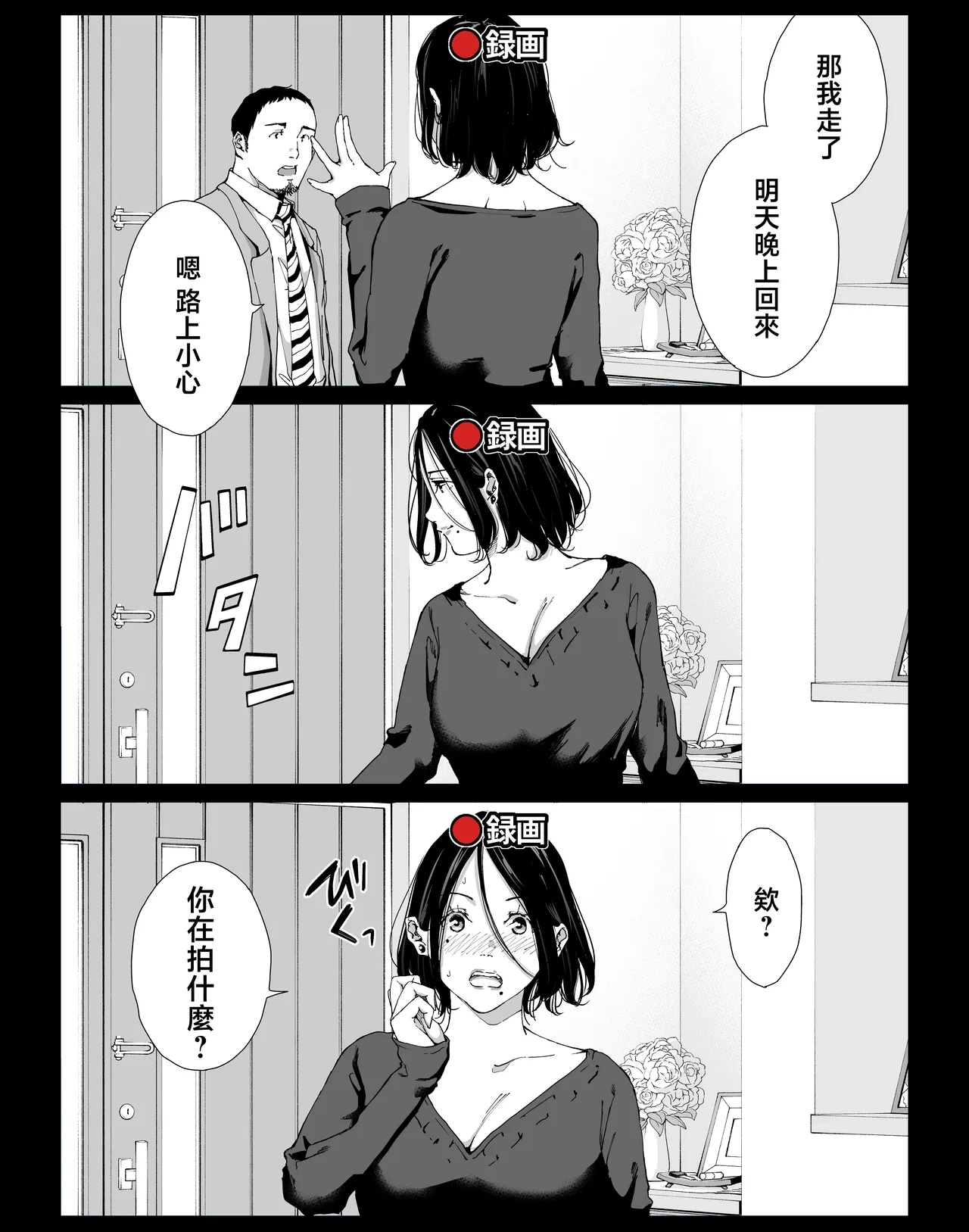 หน้า 101