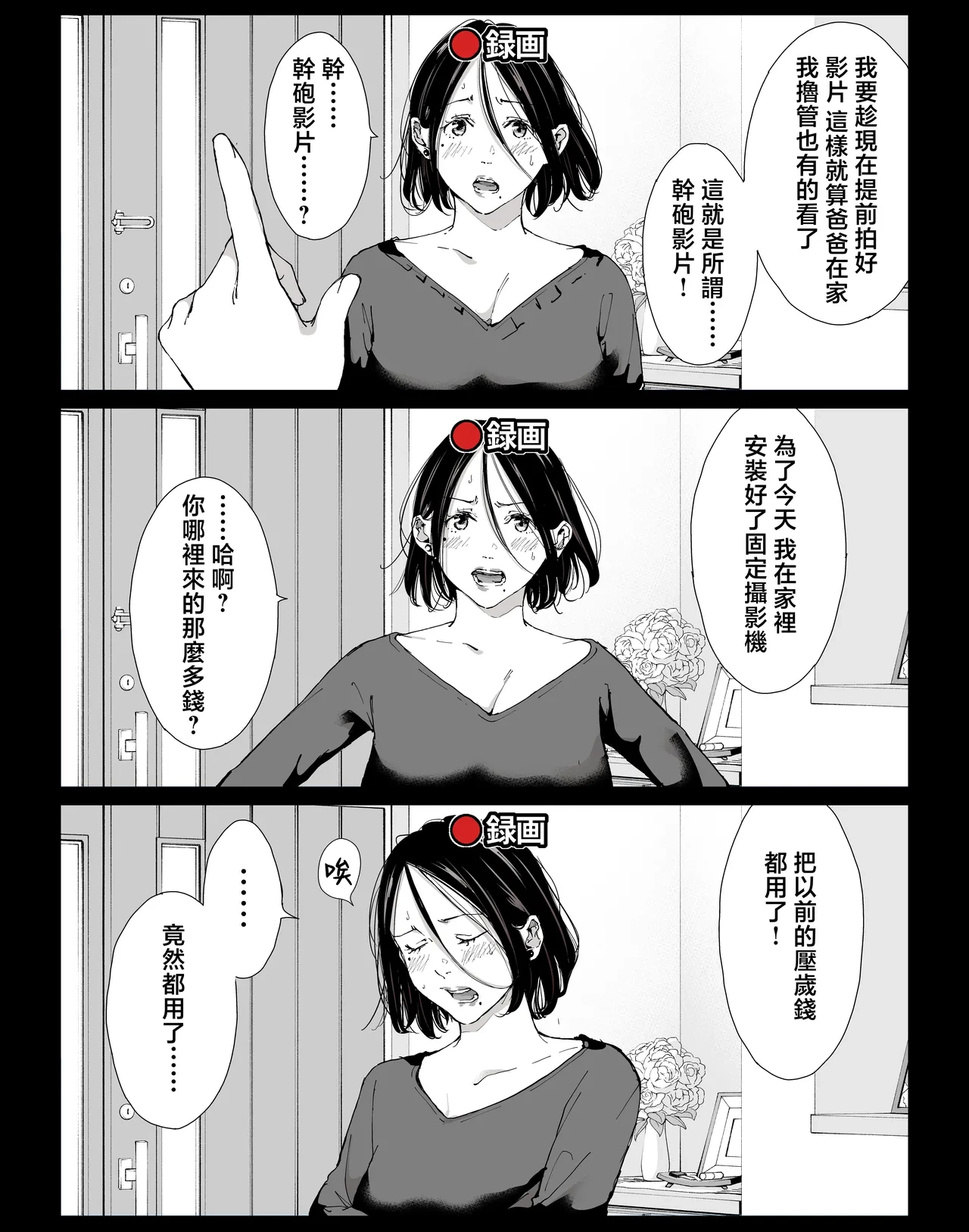หน้า 102