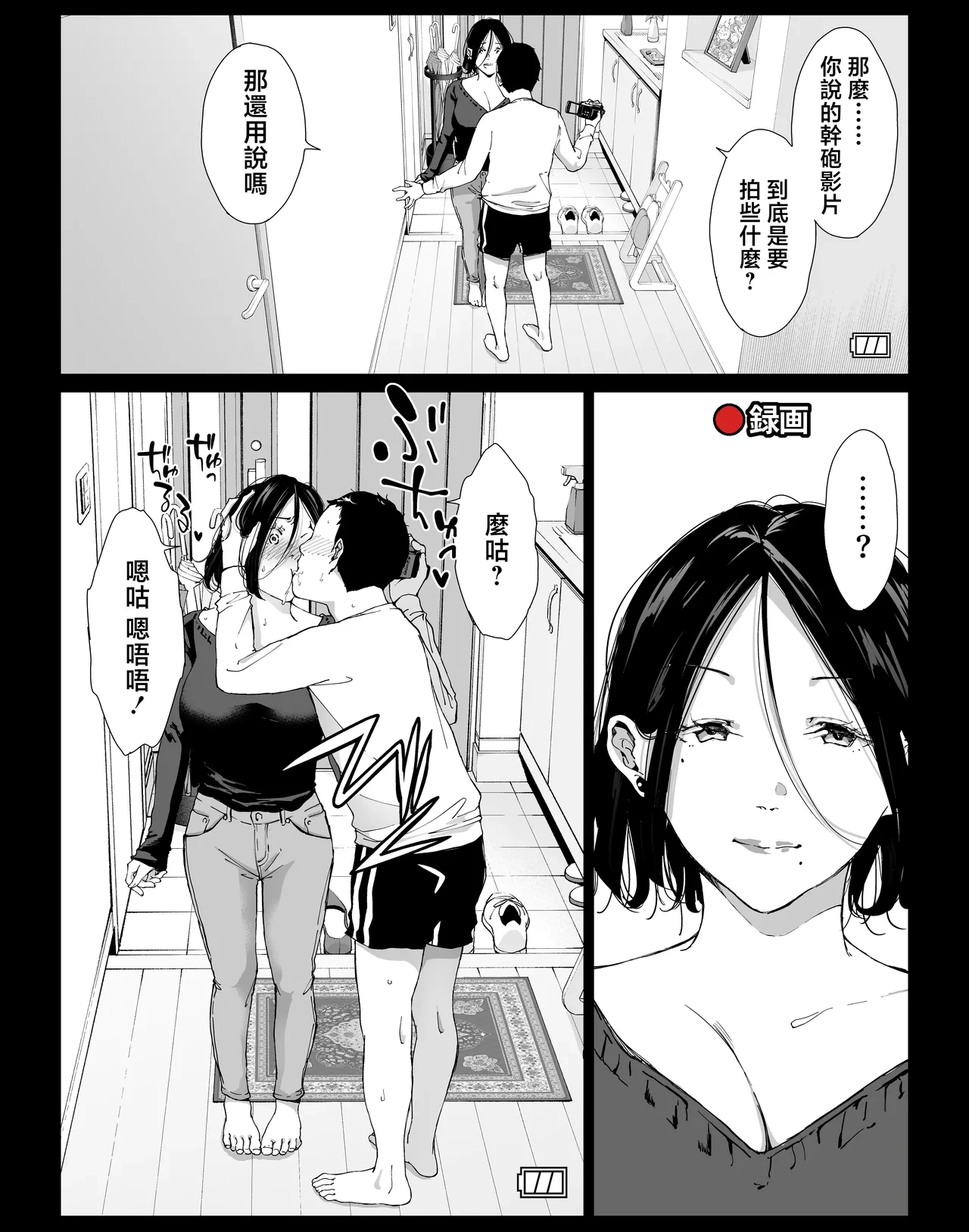 หน้า 103