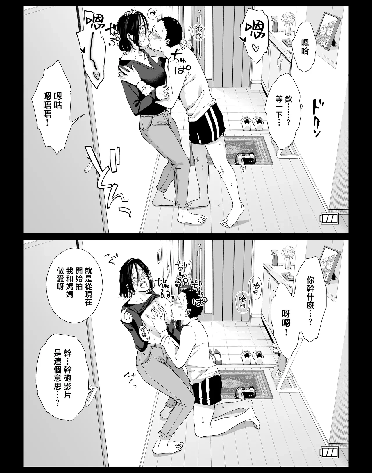 หน้า 104