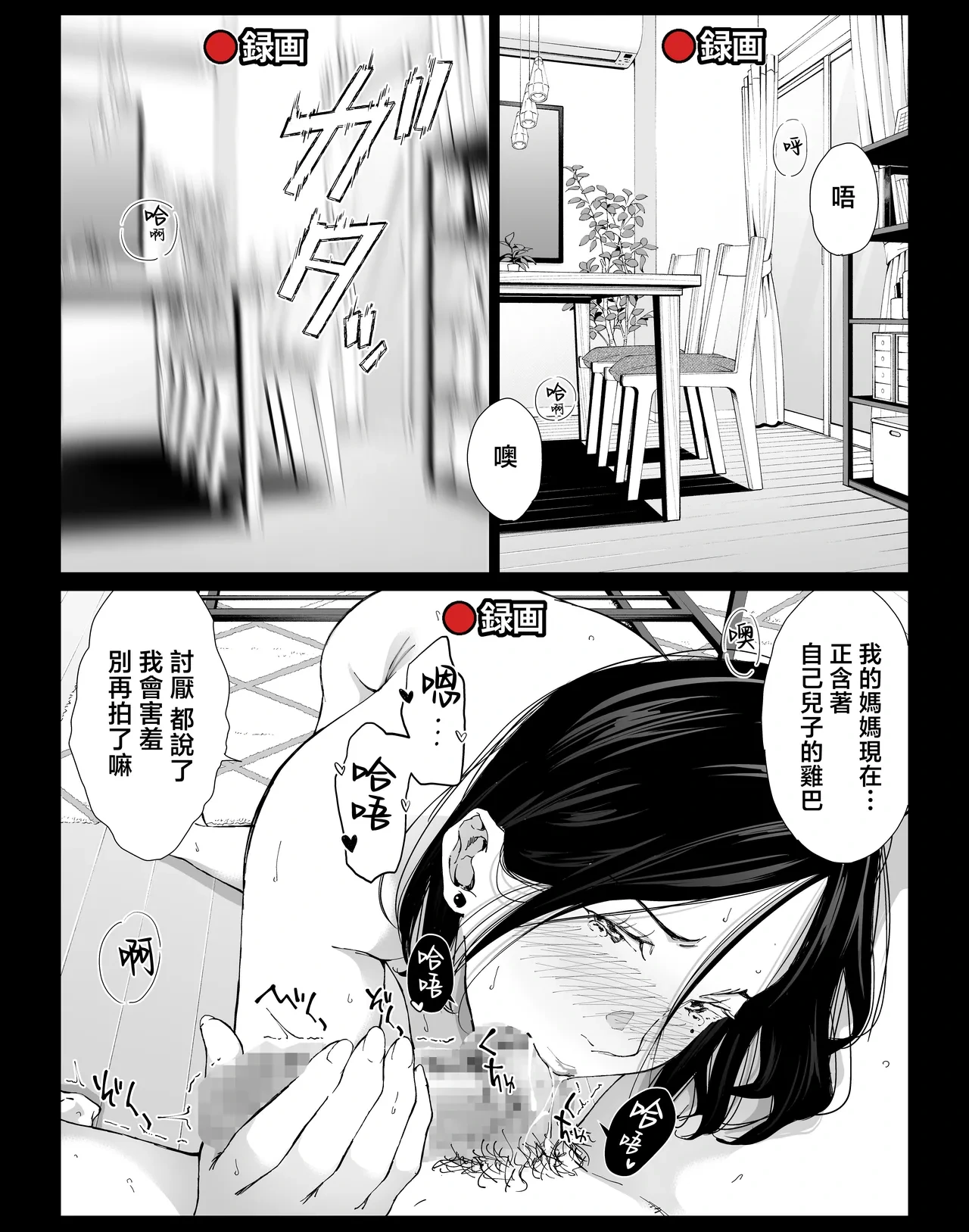 หน้า 115