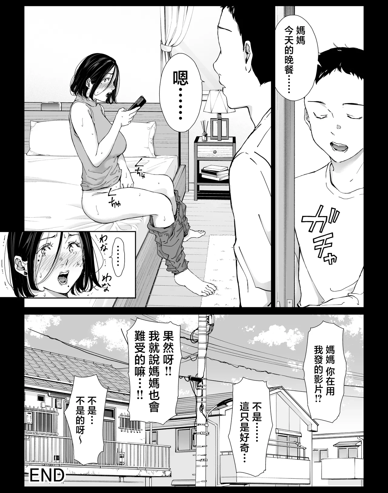 หน้า 145