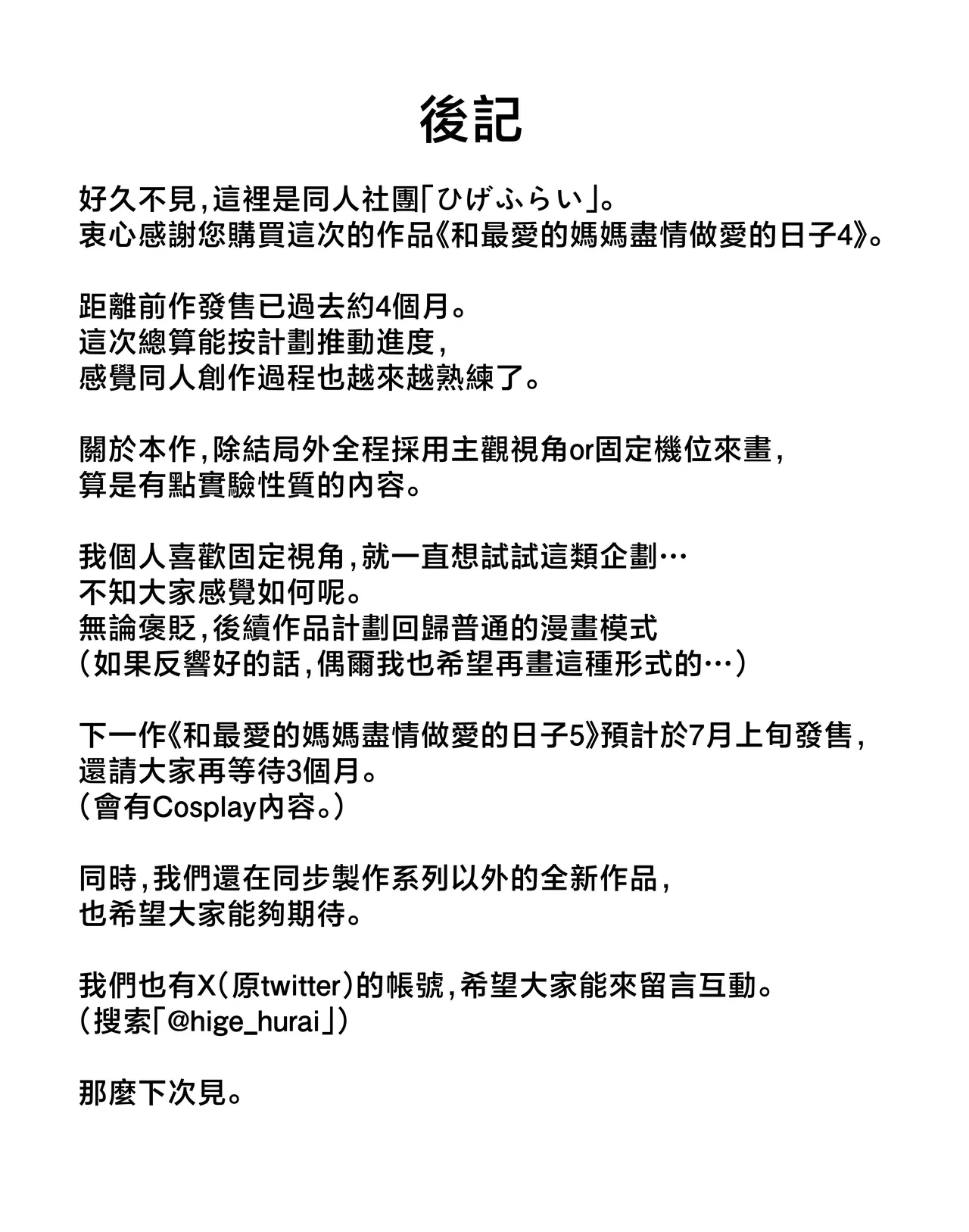 หน้า 146