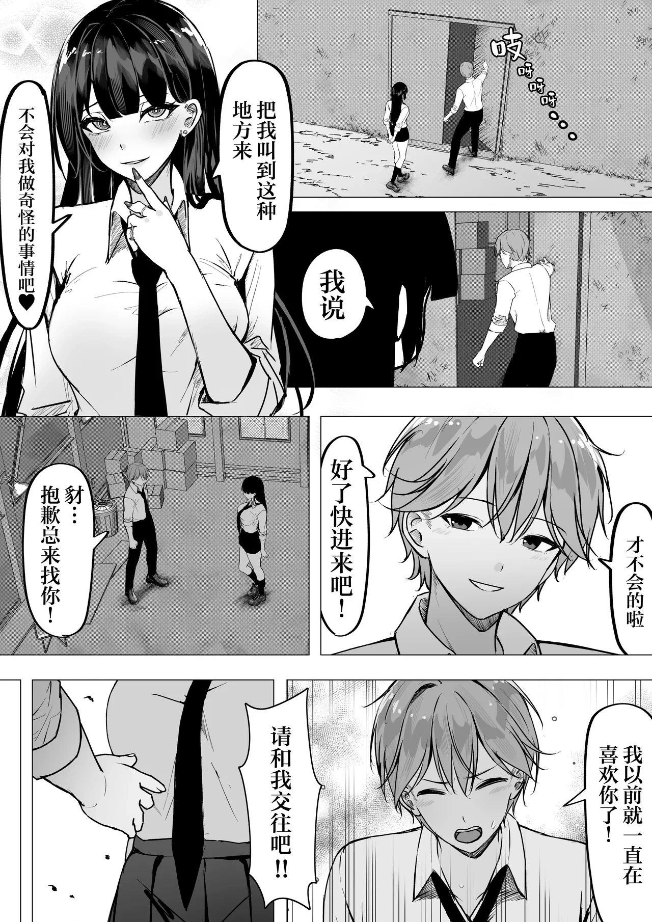 หน้า 7