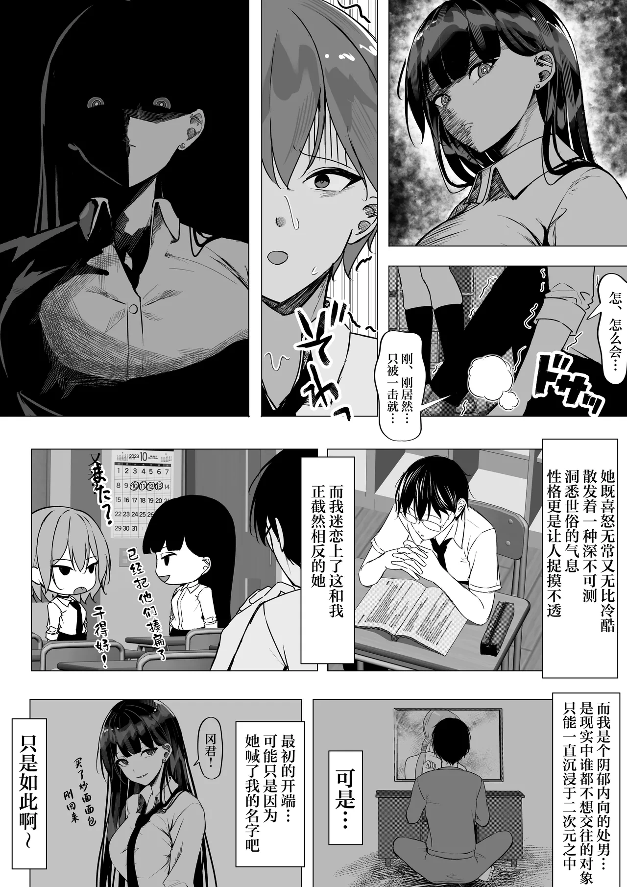 หน้า 13