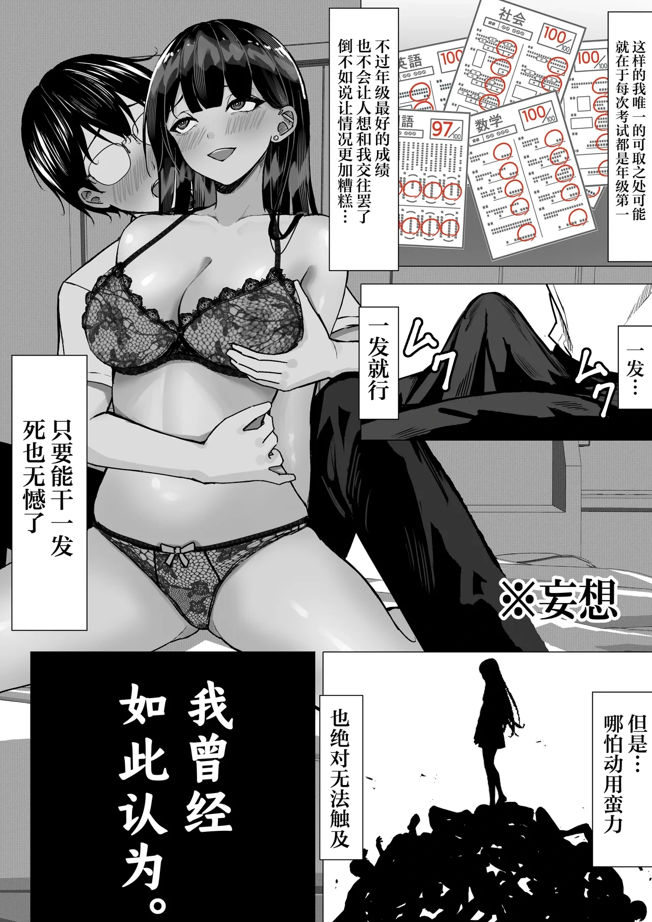 หน้า 14