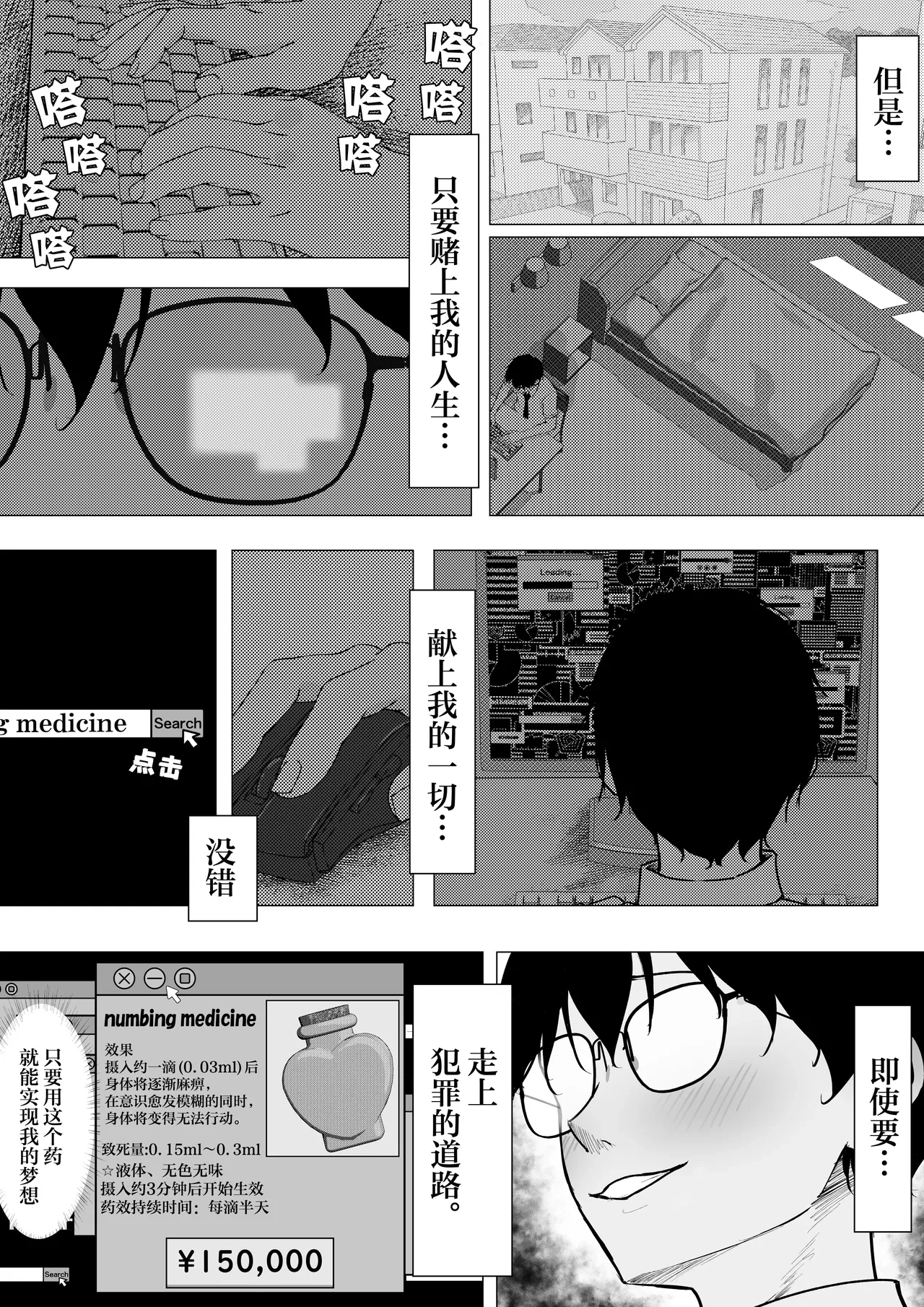 หน้า 15