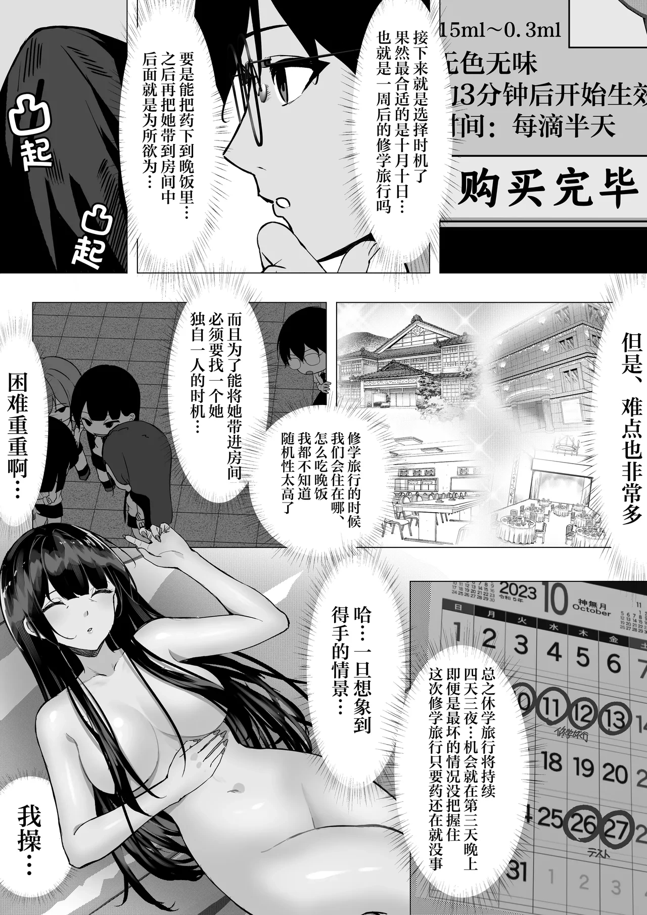 หน้า 16