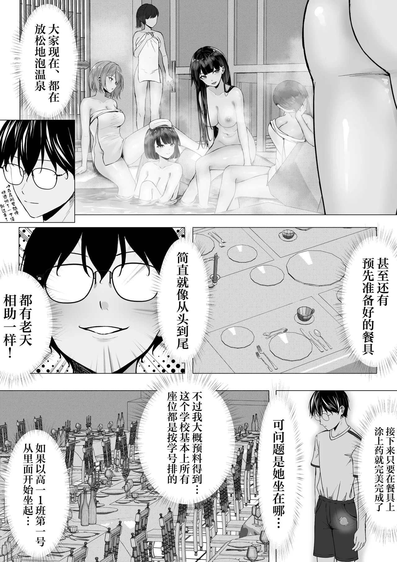 หน้า 19