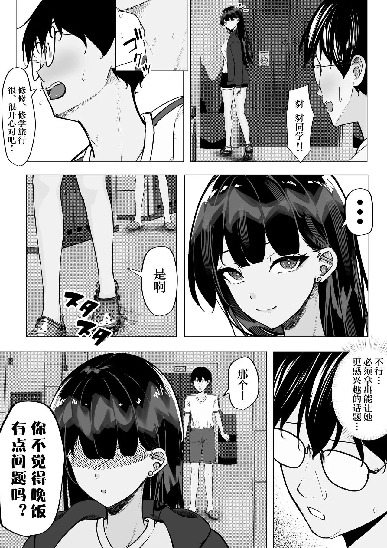 หน้า 23