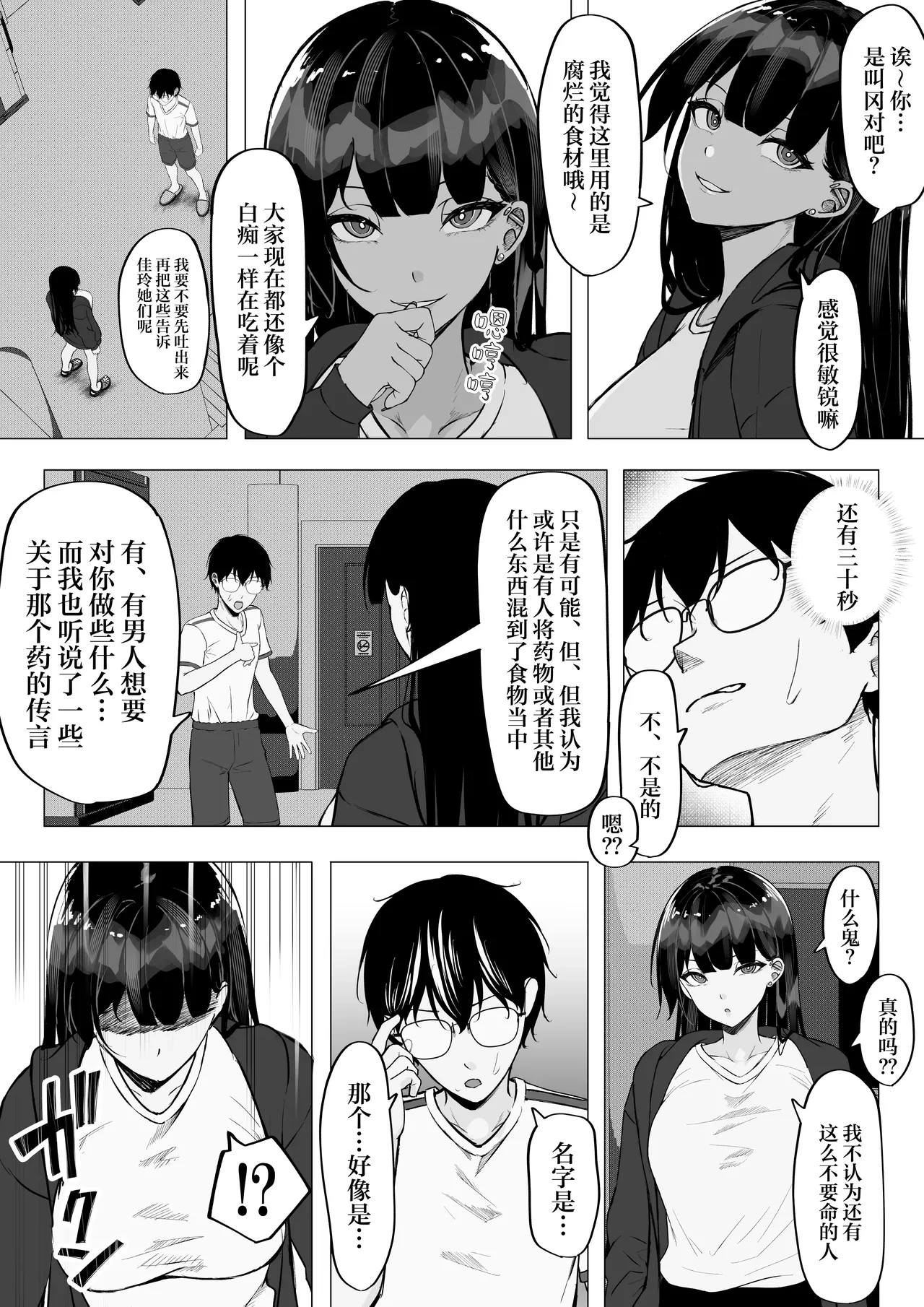 หน้า 24