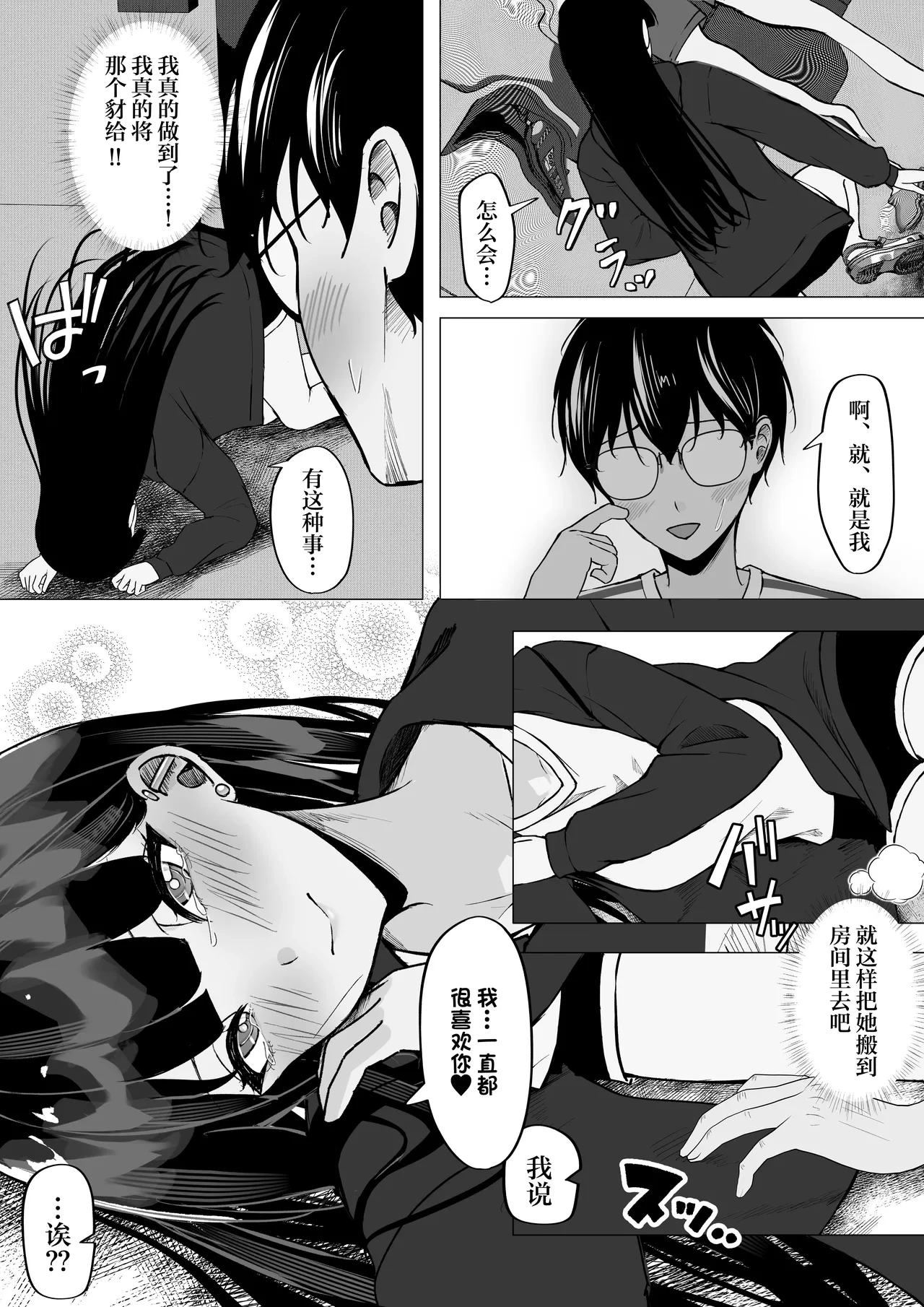 หน้า 25