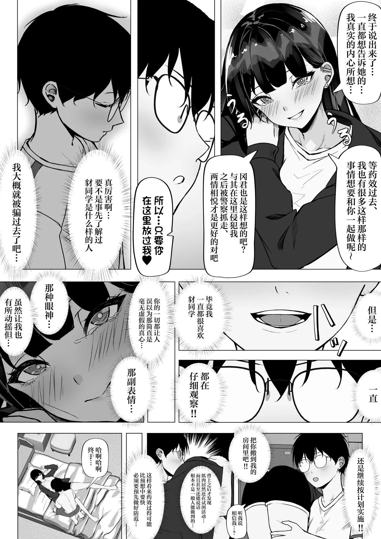 หน้า 26