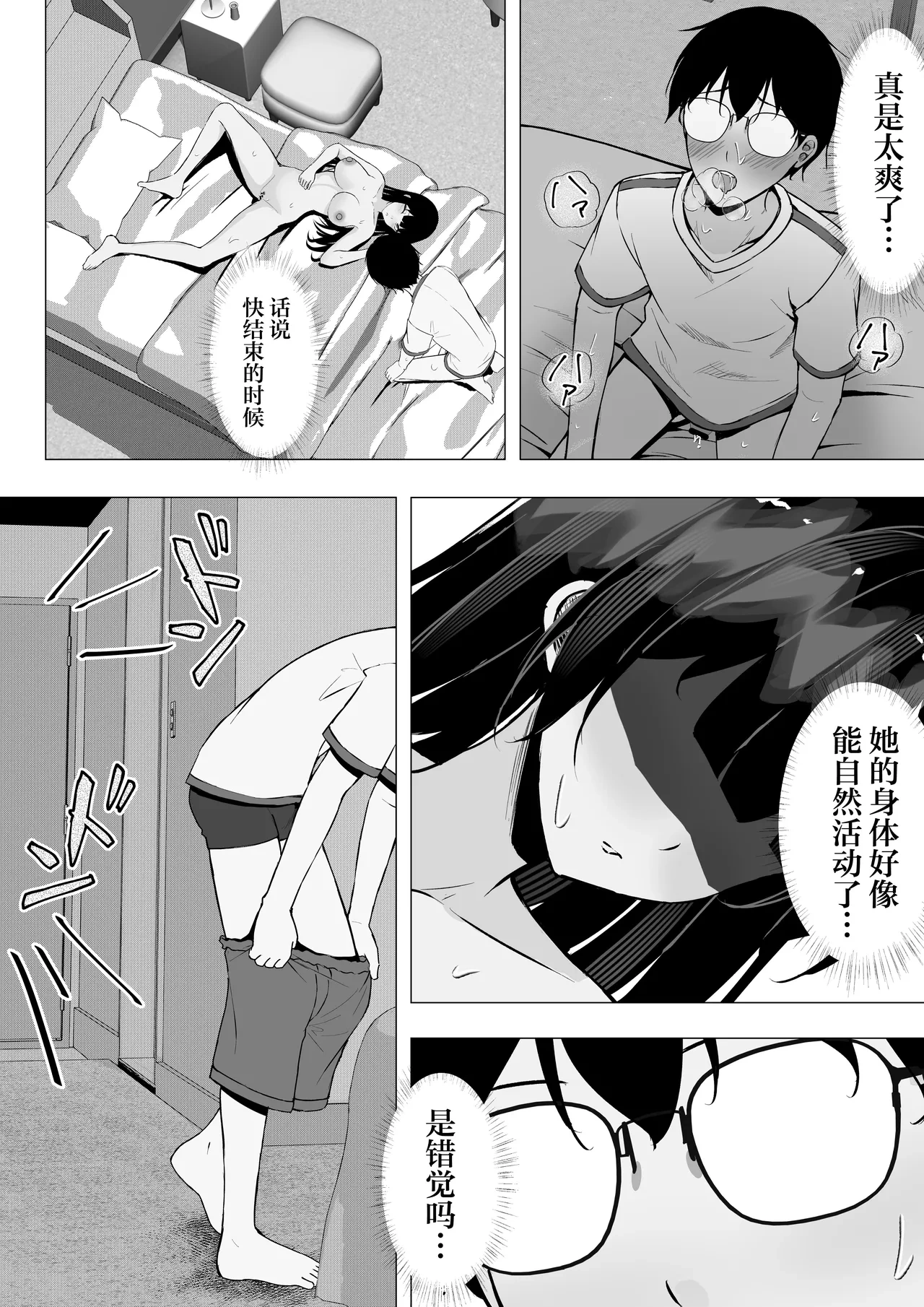 หน้า 48