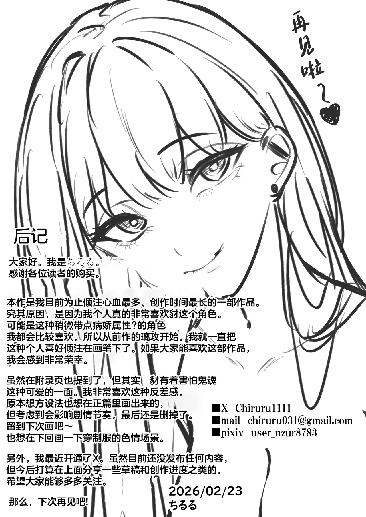 หน้า 51