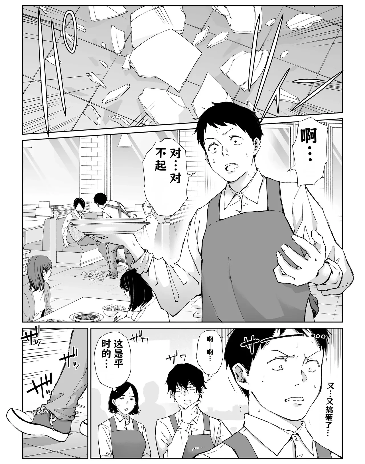 หน้า 3