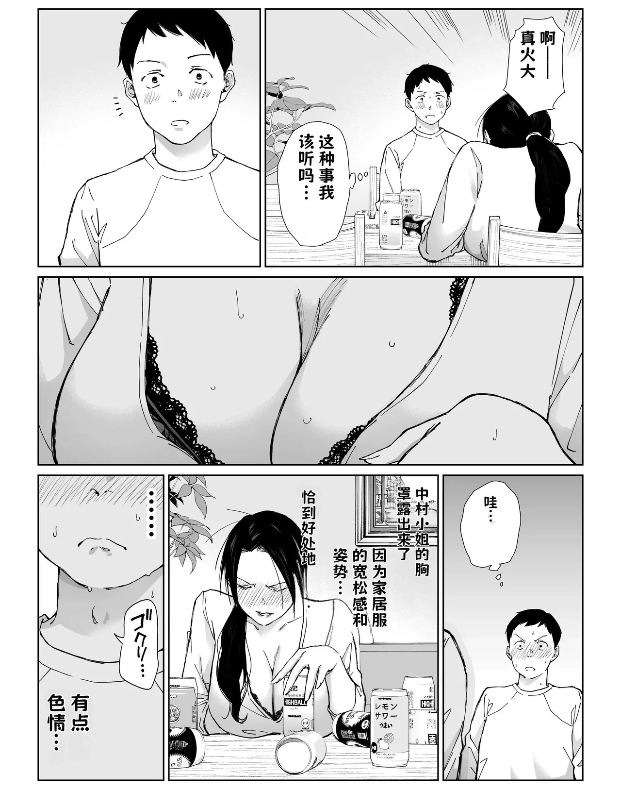 หน้า 16