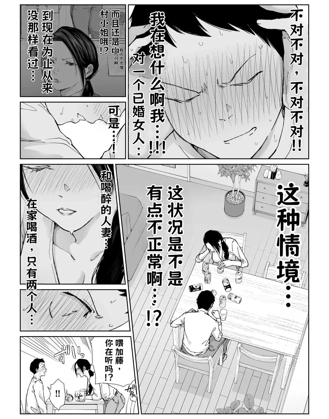 หน้า 17