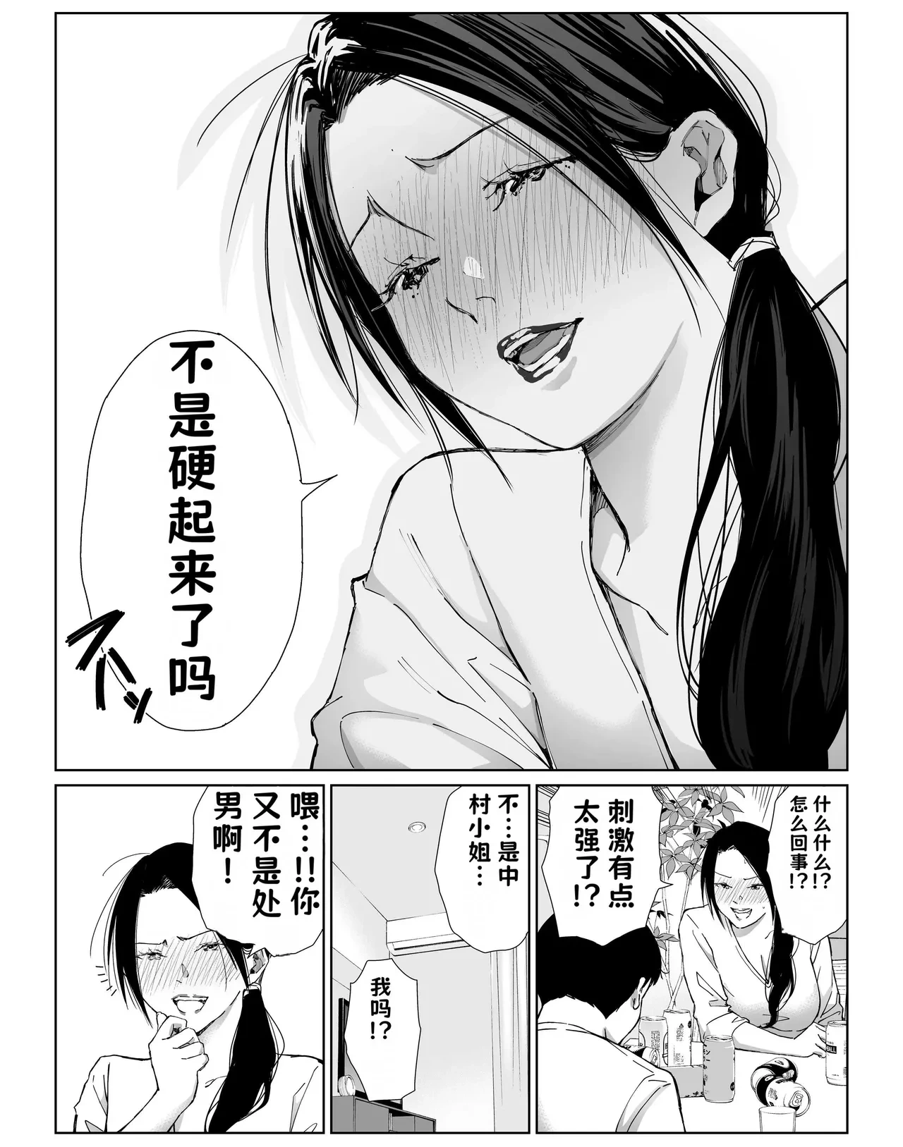 หน้า 20