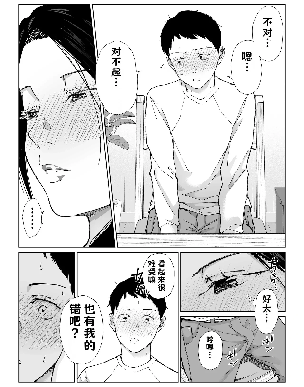 หน้า 21
