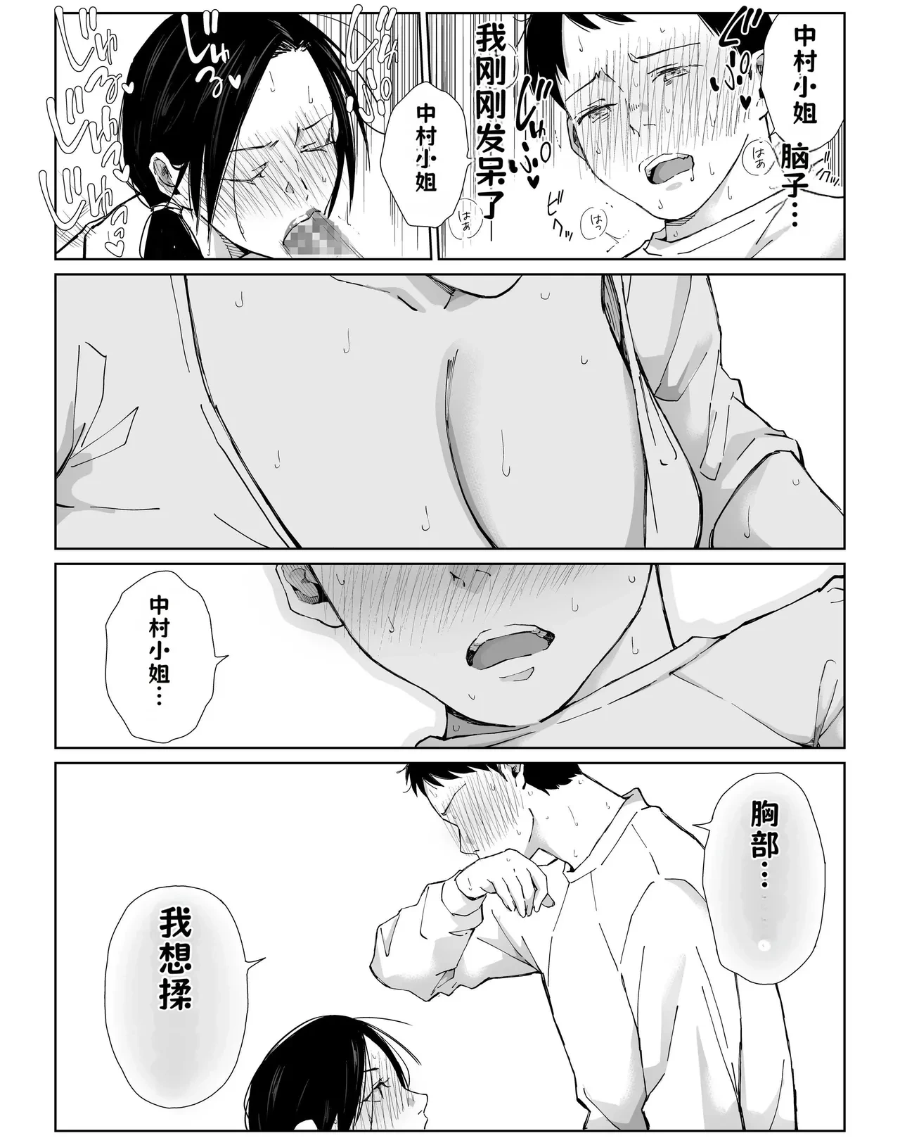 หน้า 26