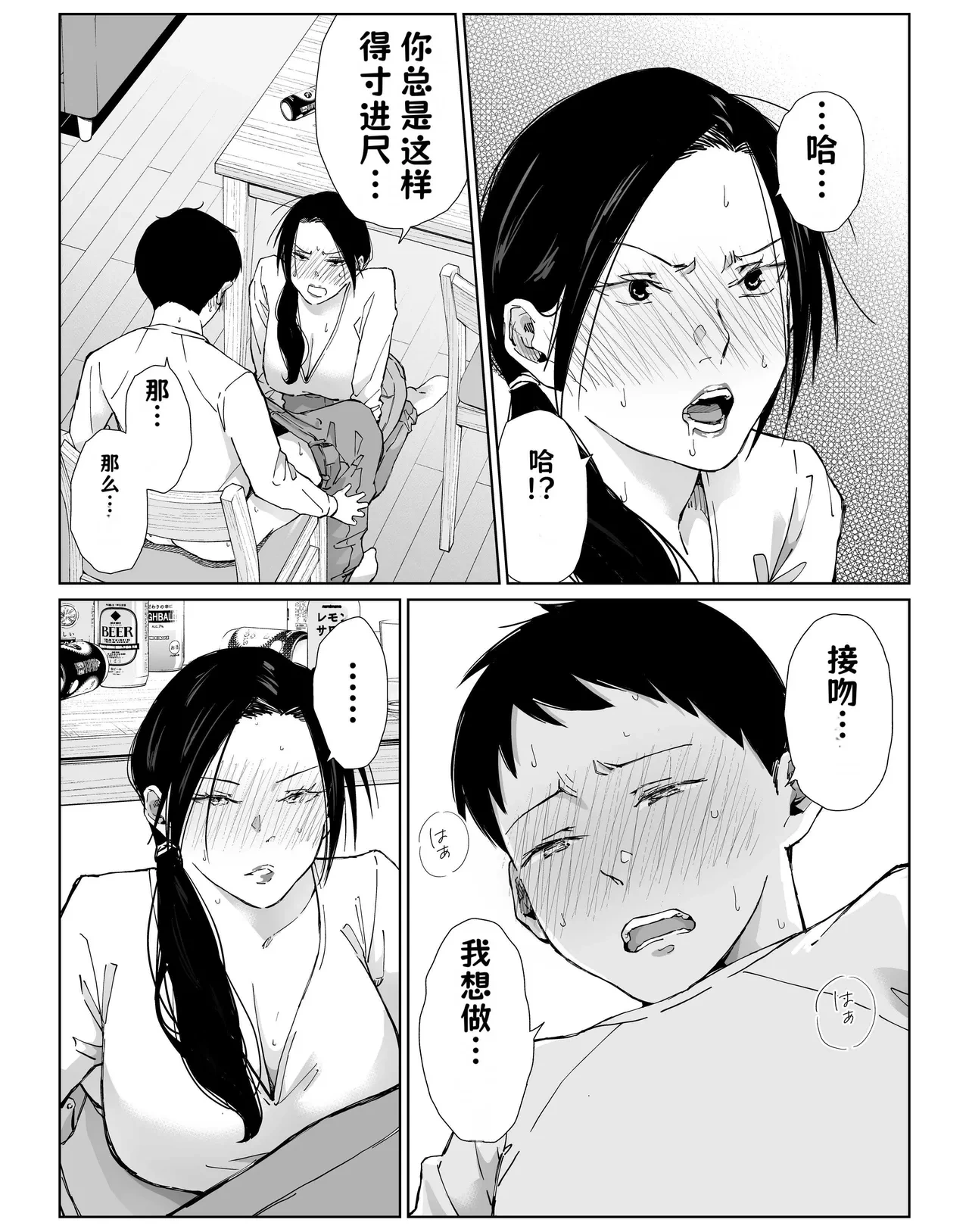 หน้า 27