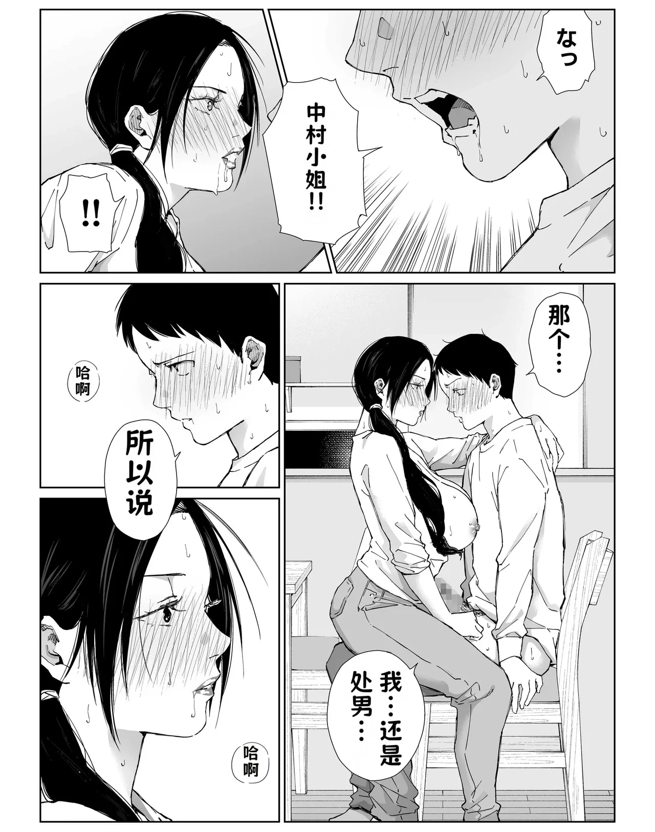 หน้า 30
