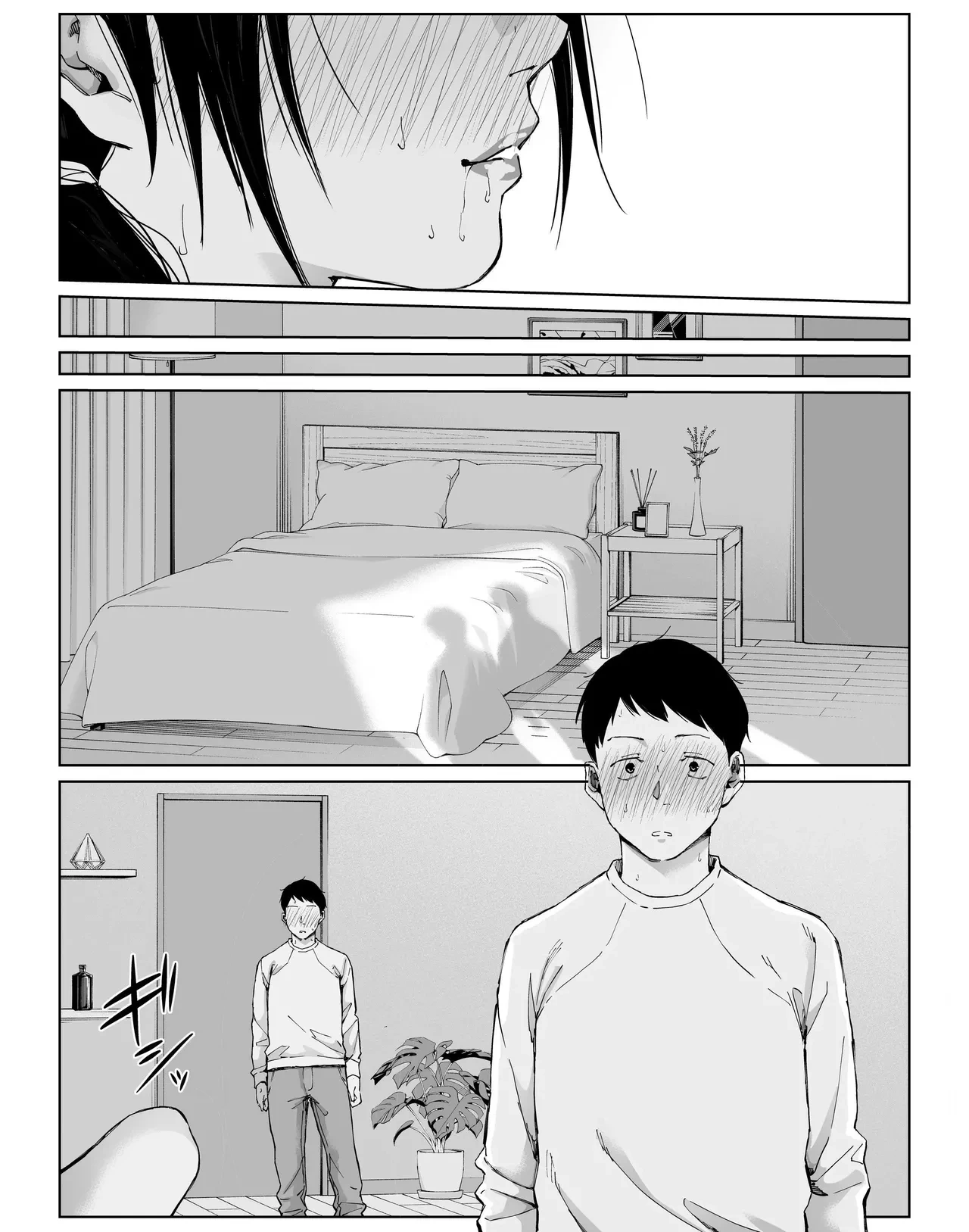 หน้า 31