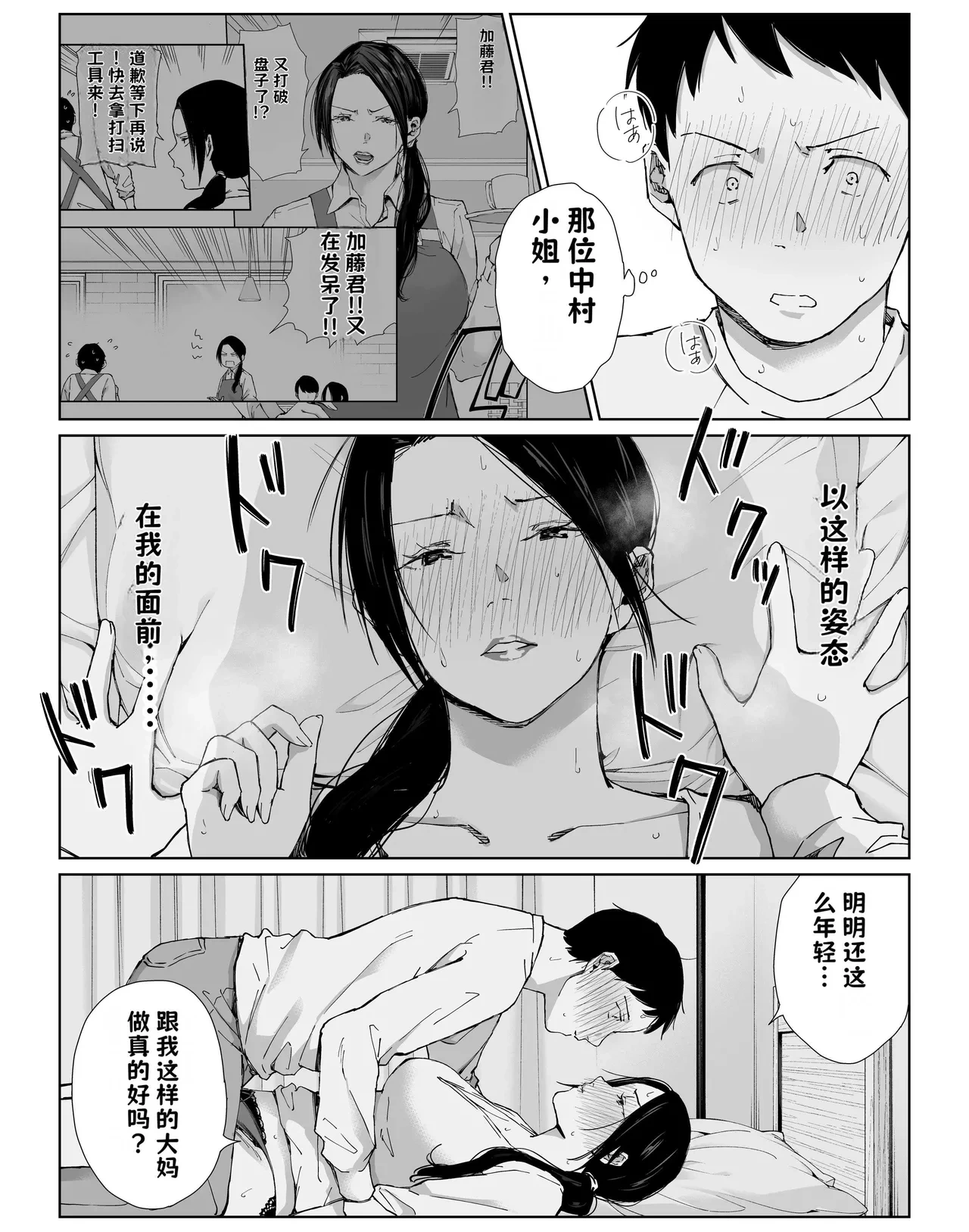 หน้า 33