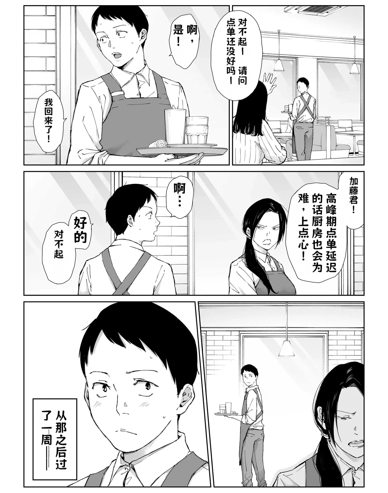หน้า 56
