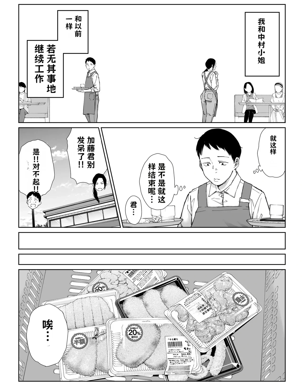 หน้า 57